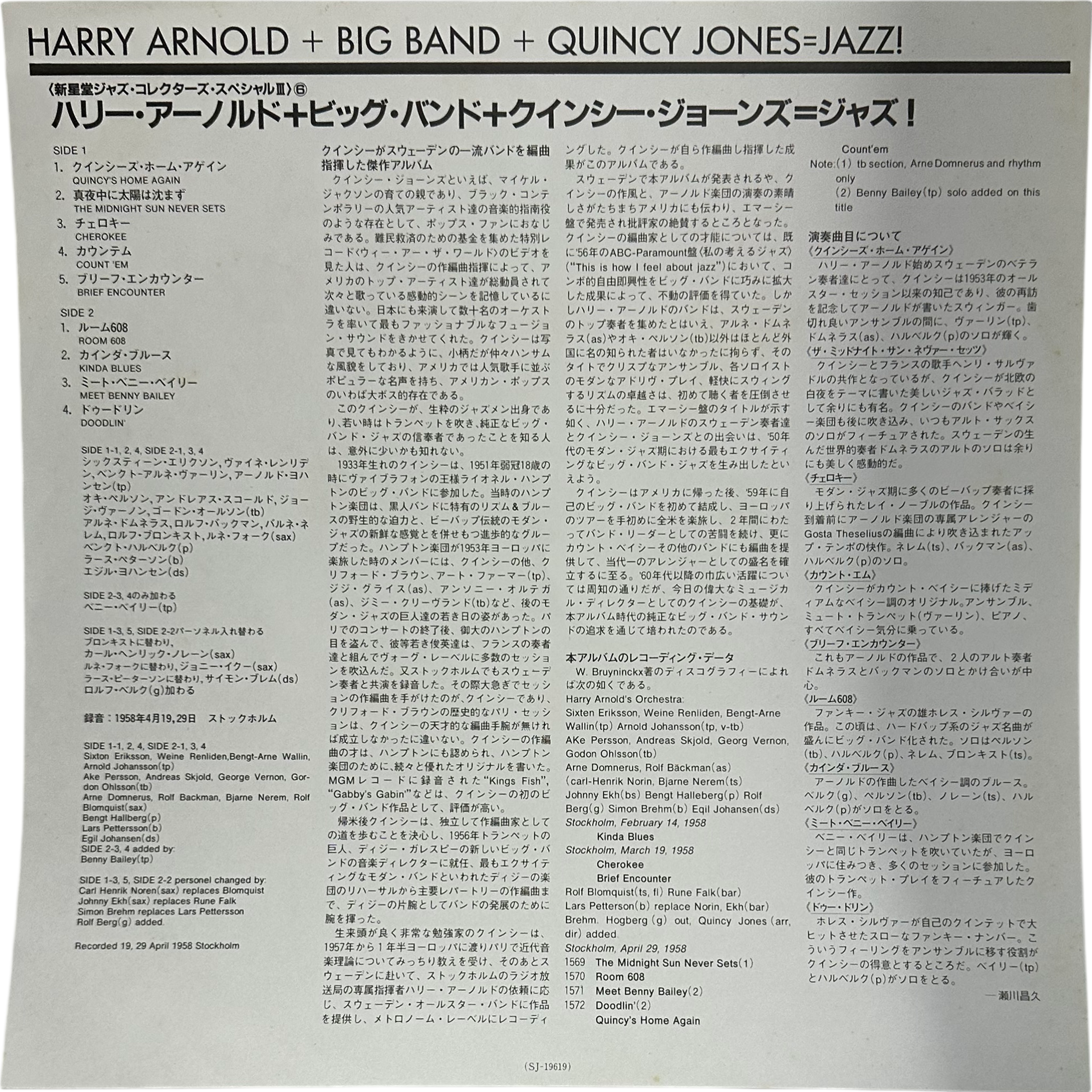 Harry Arnold,Quincy Jones — Harry Arnold + Big Band + Quincy Jones = Jazz! 4