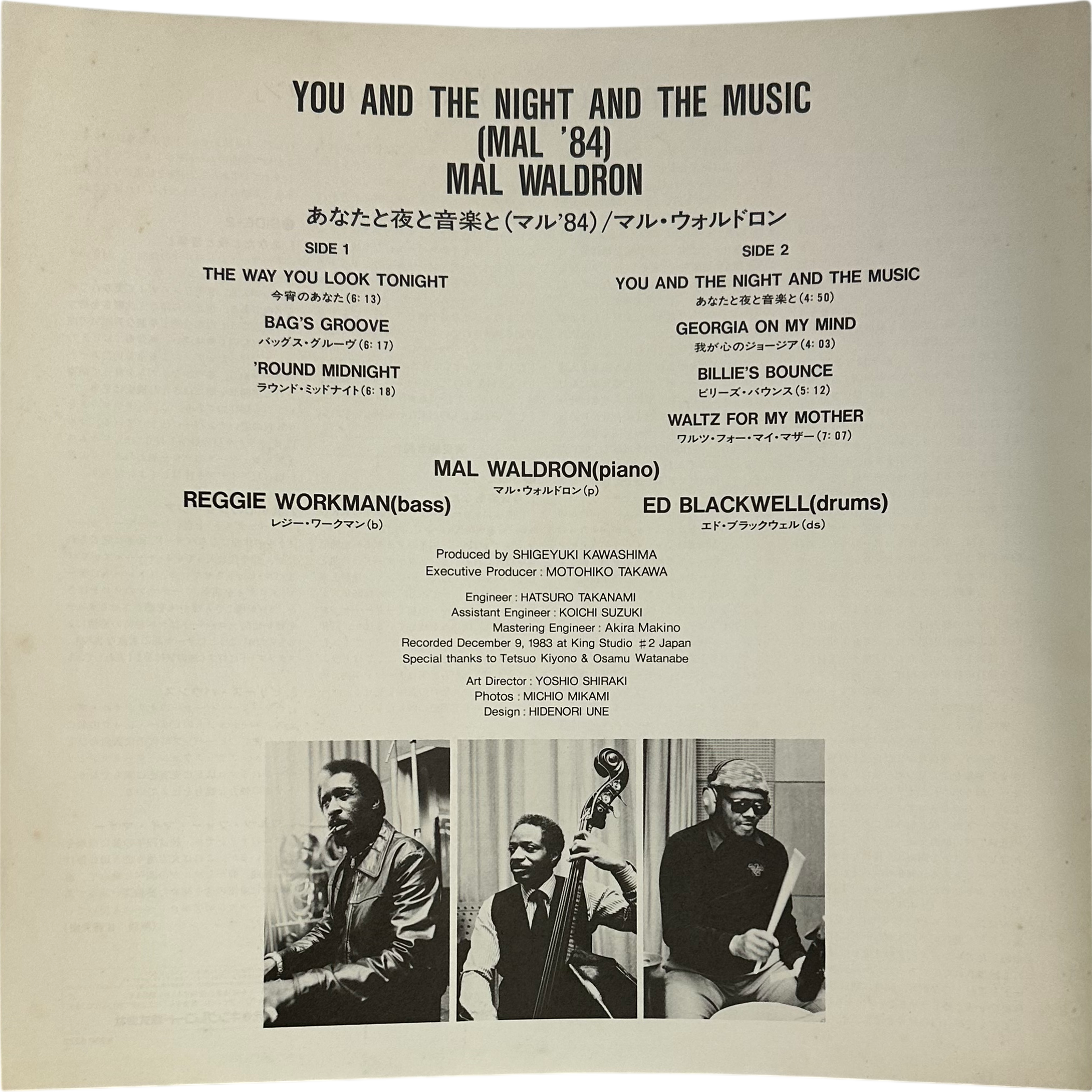 Mal Waldron — You And The Night And The Music (Mal '84) 4