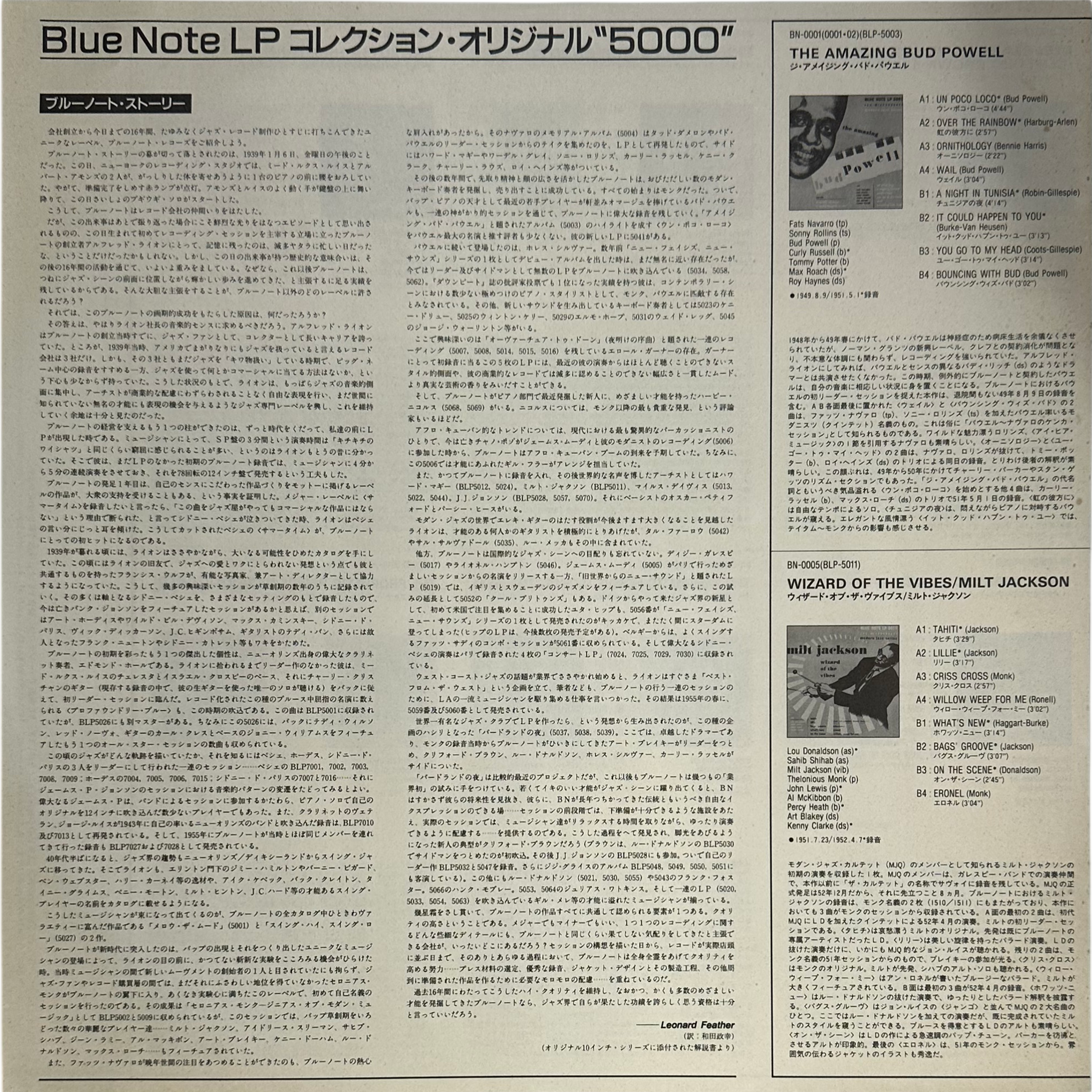 Art Blakey,The Horace Silver Trio — Vol. 2 4