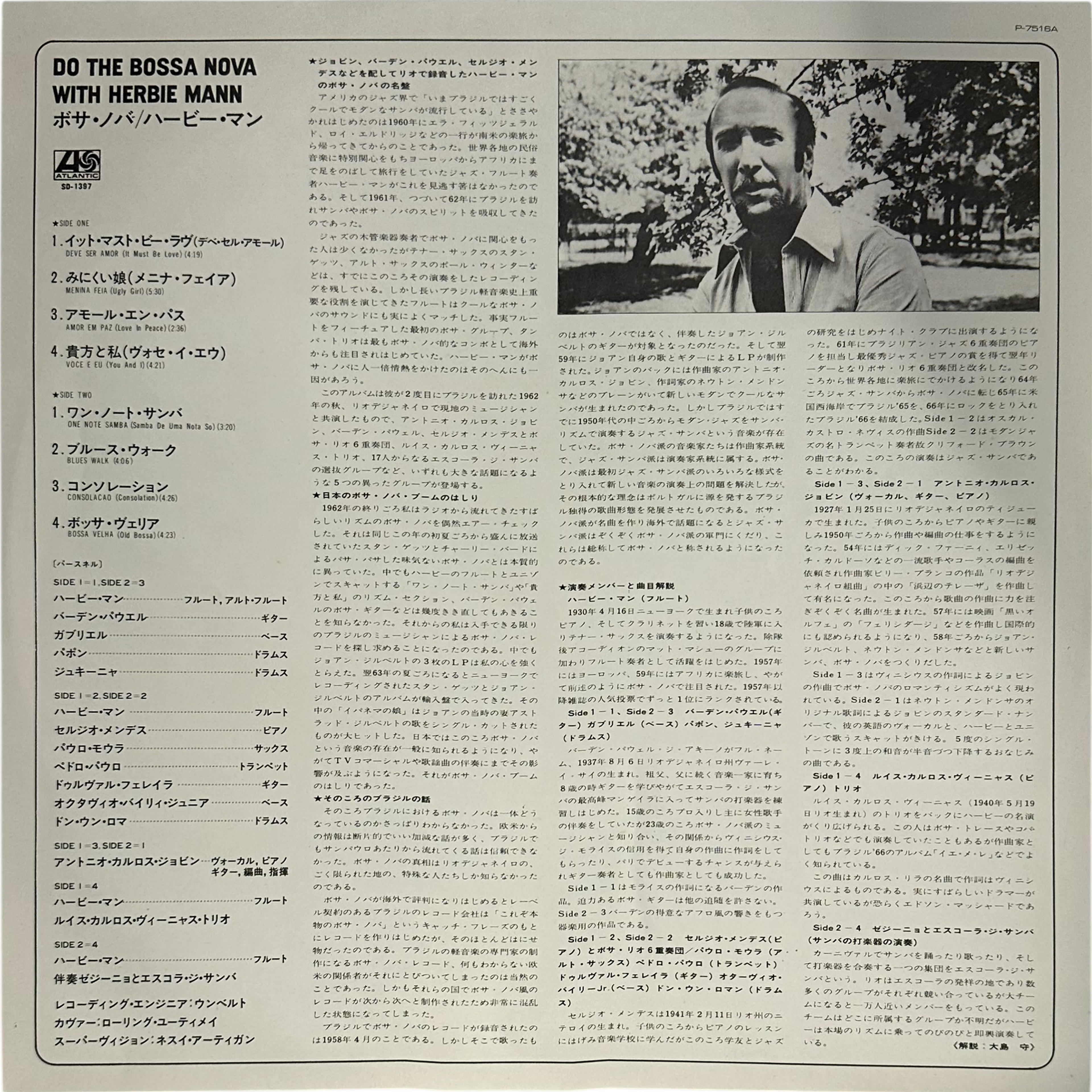 Herbie Mann — Do The Bossa Nova 4