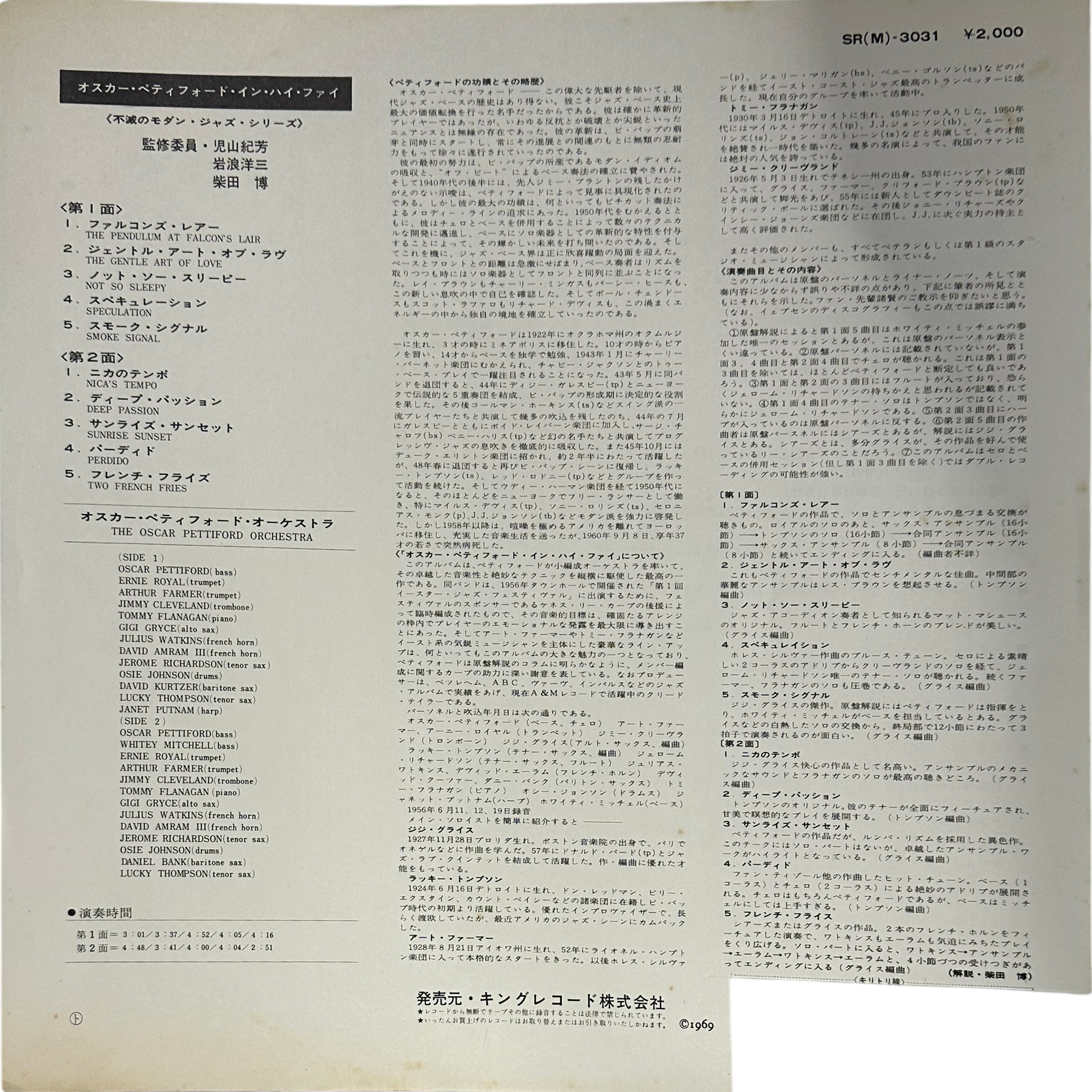 Oscar Pettiford Orchestra — In Hi-Fi 4