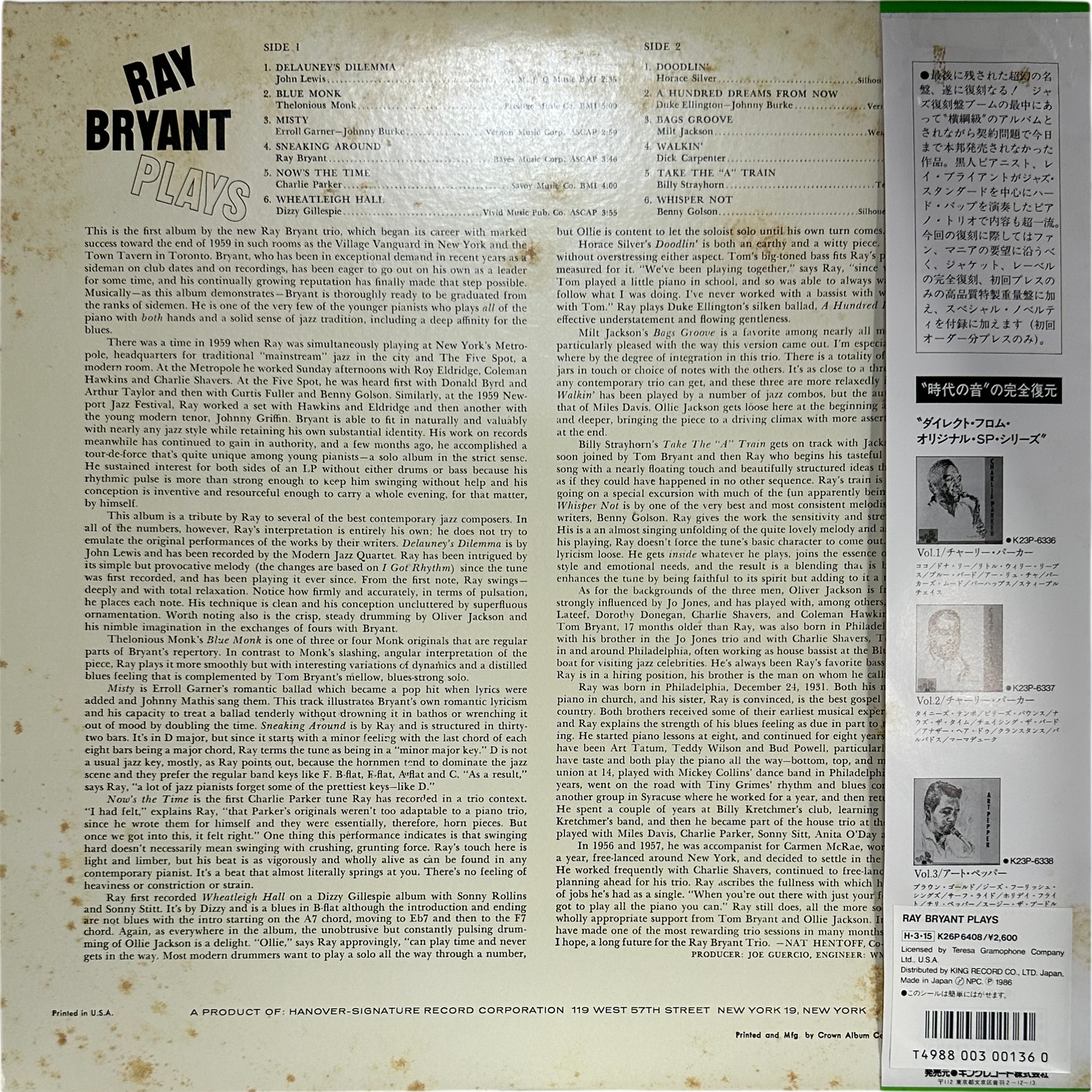Ray Bryant — Ray Bryant Plays 2
