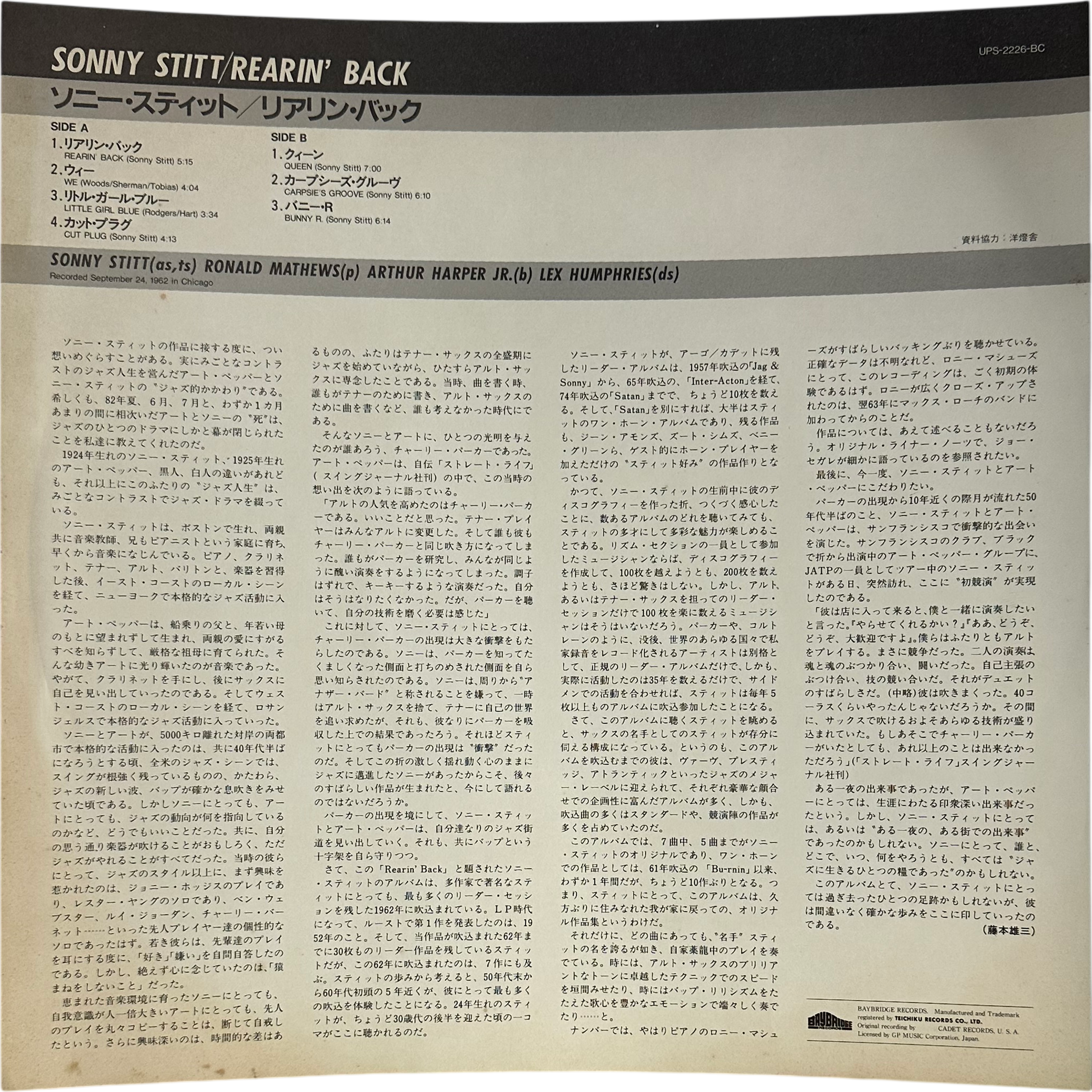 Sonny Stitt — Rearin' Back 4