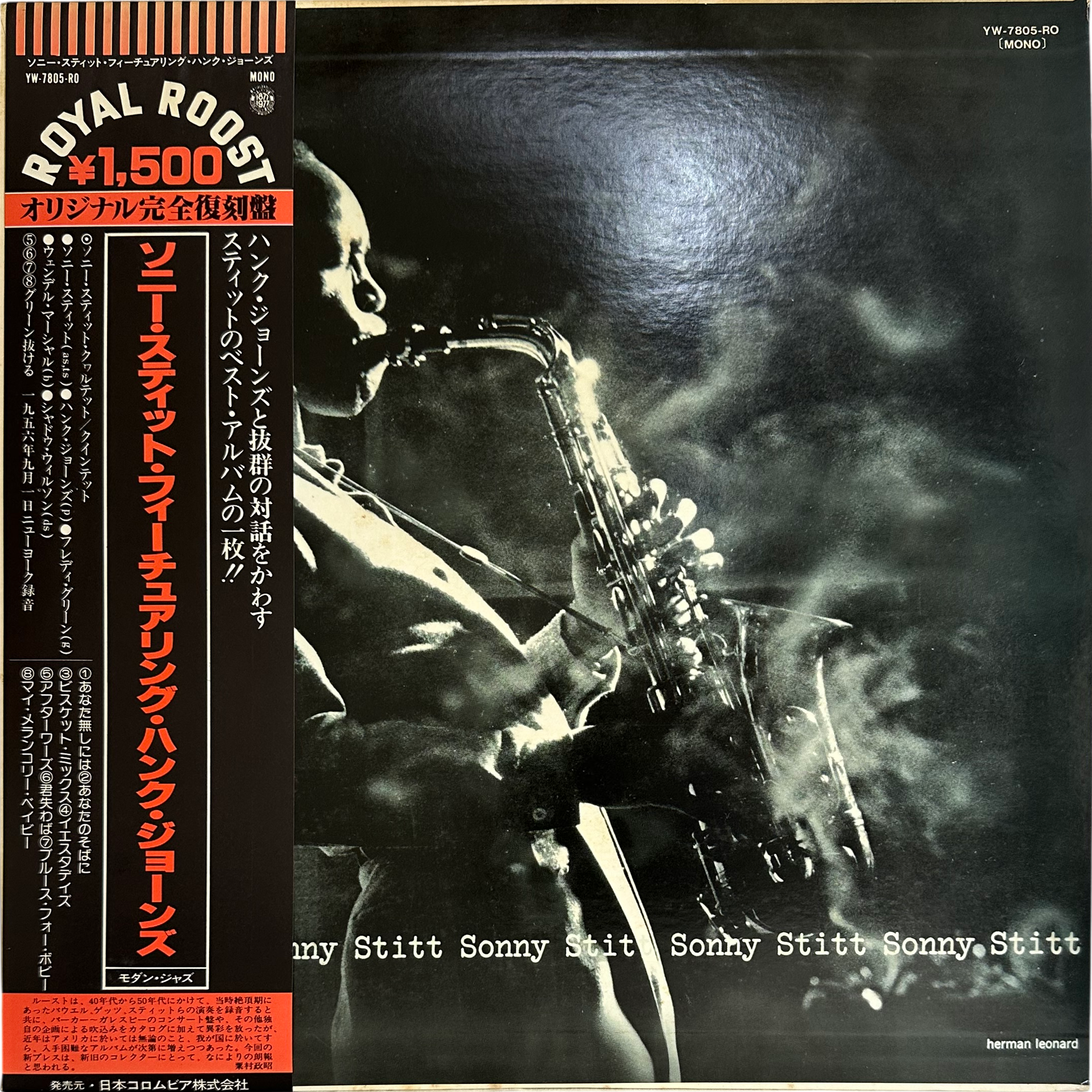 Sonny Stitt — Sonny Stitt Sonny Stitt Sonny Stitt Sonny Stitt