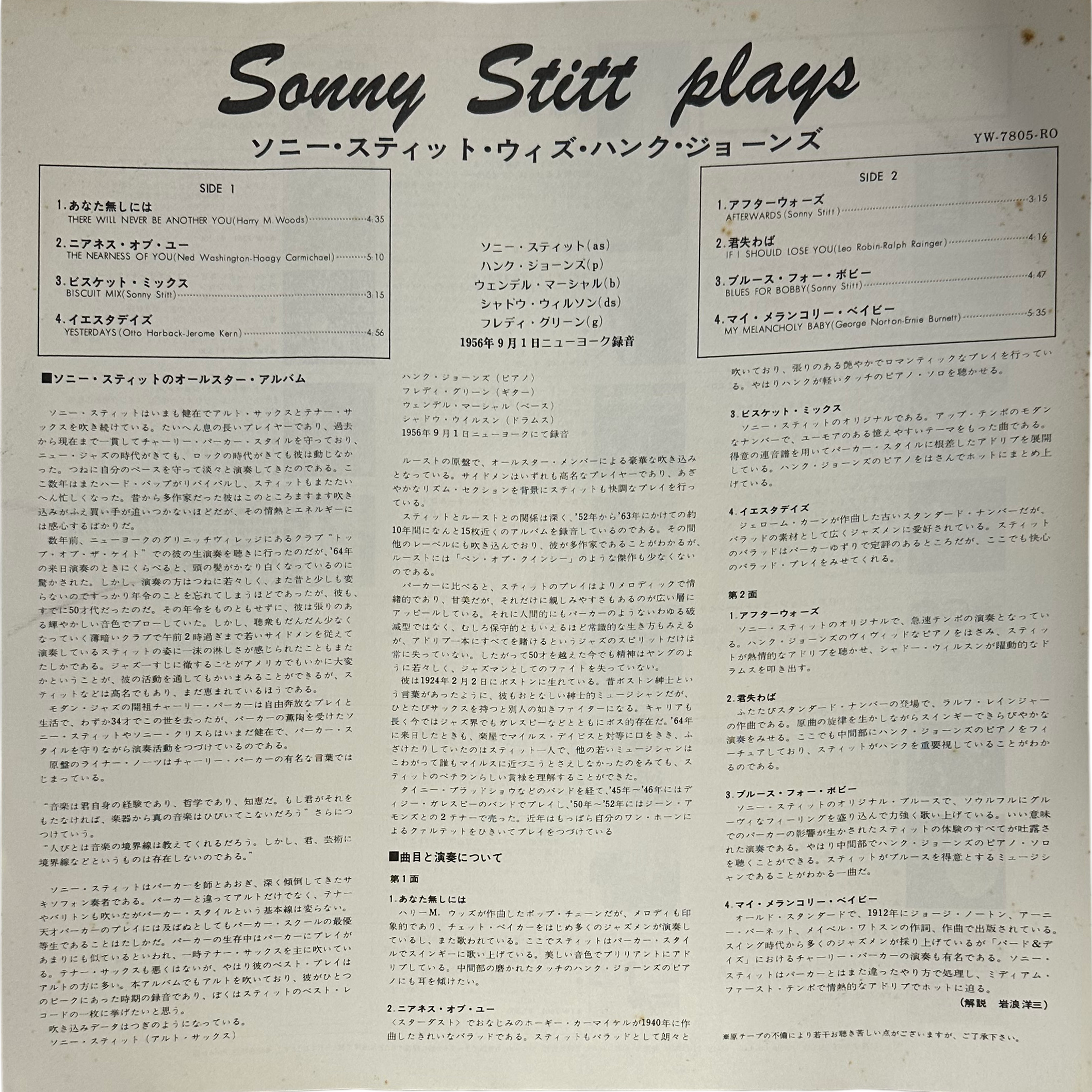 Sonny Stitt — Sonny Stitt Sonny Stitt Sonny Stitt Sonny Stitt 4