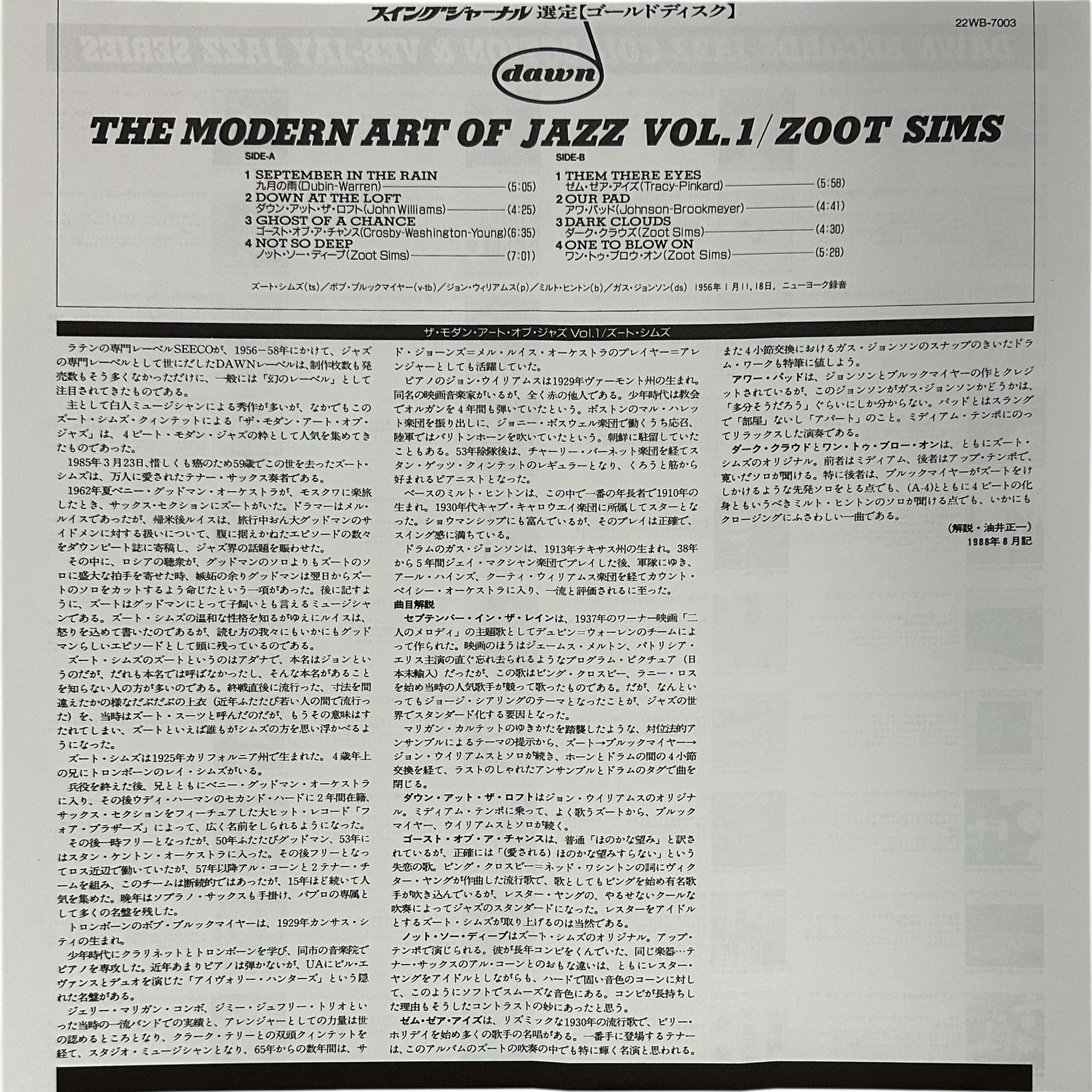 Zoot Sims — The Modern Art Of Jazz 4