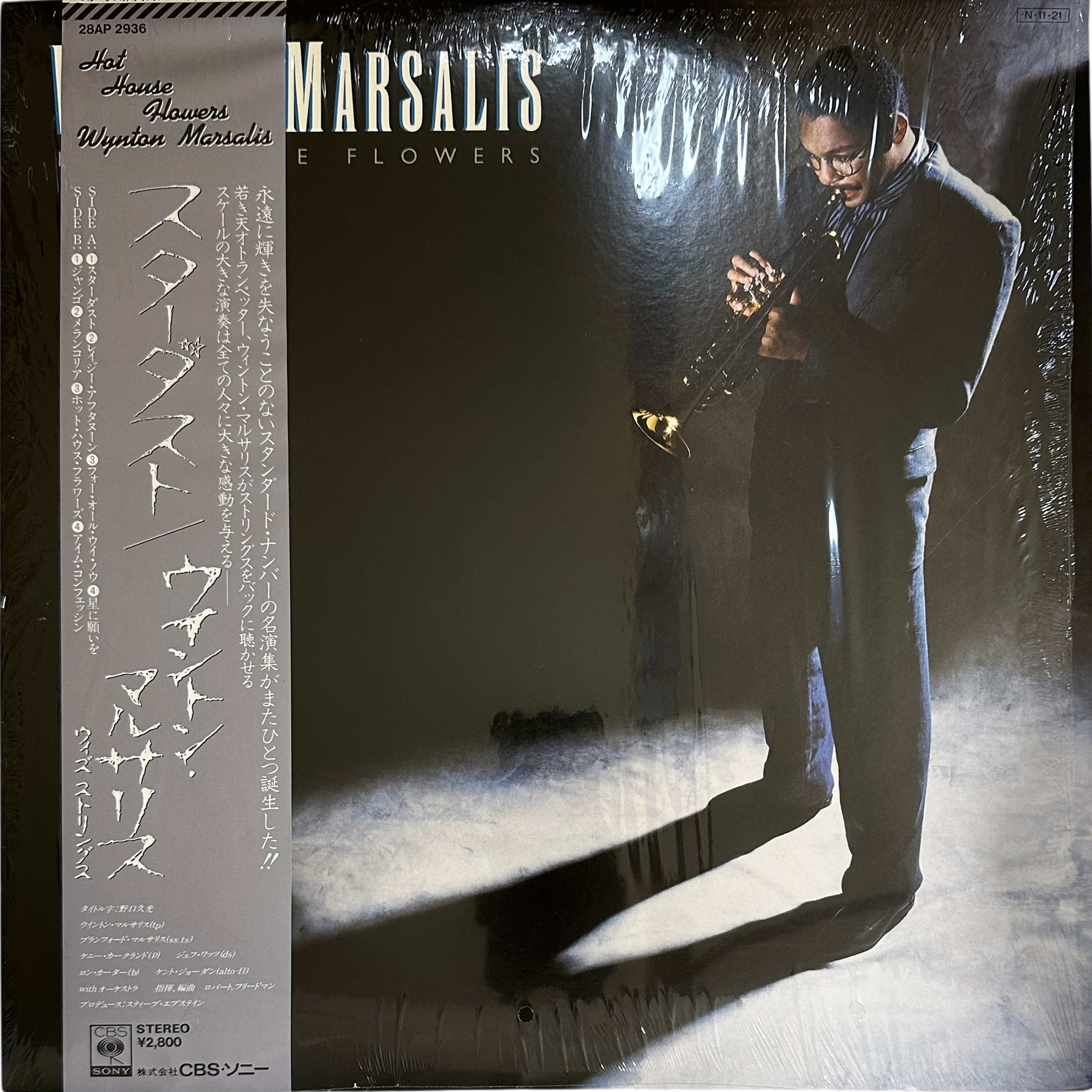 Wynton Marsalis — Hot House Flowers