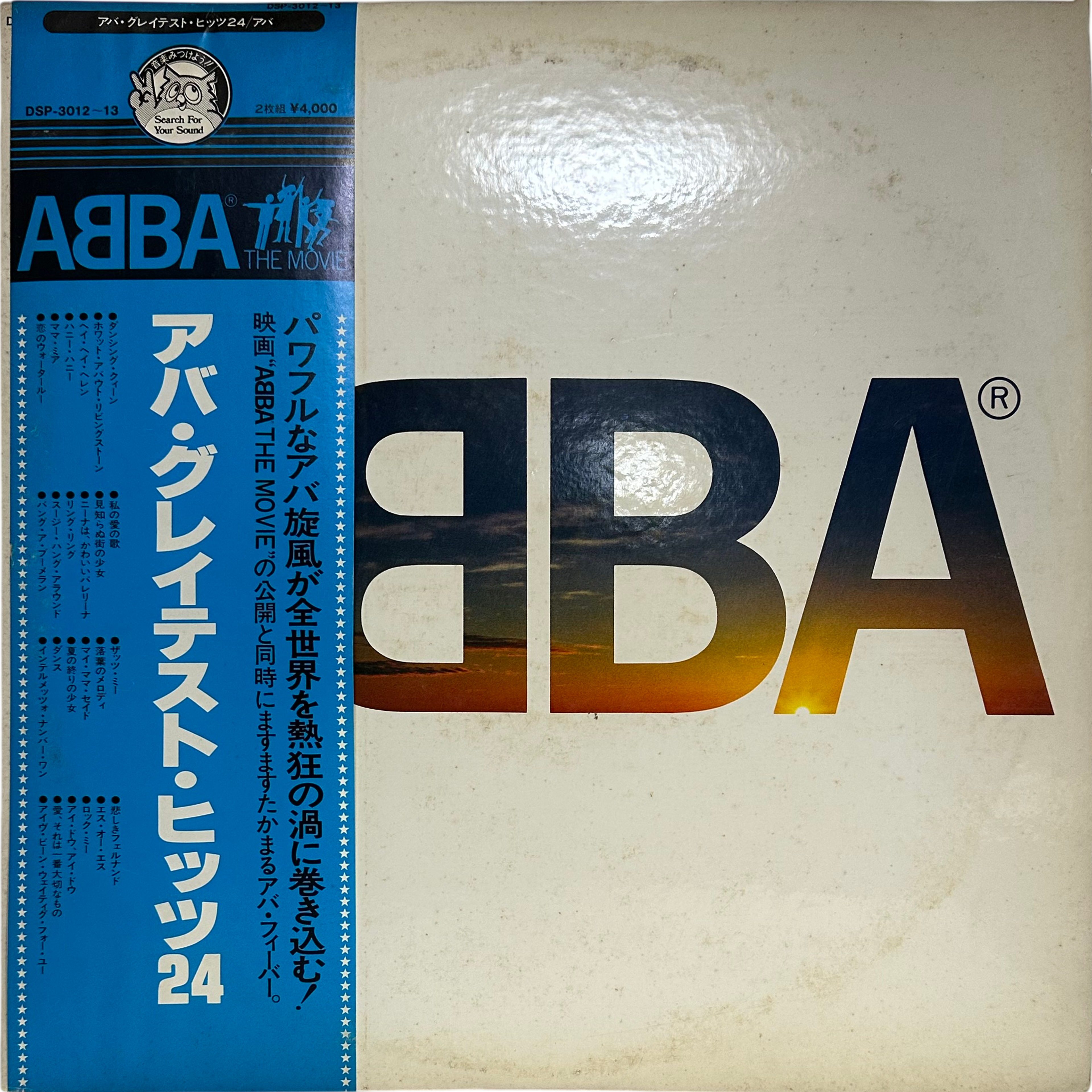 ABBA — ABBA's Greatest Hits 24