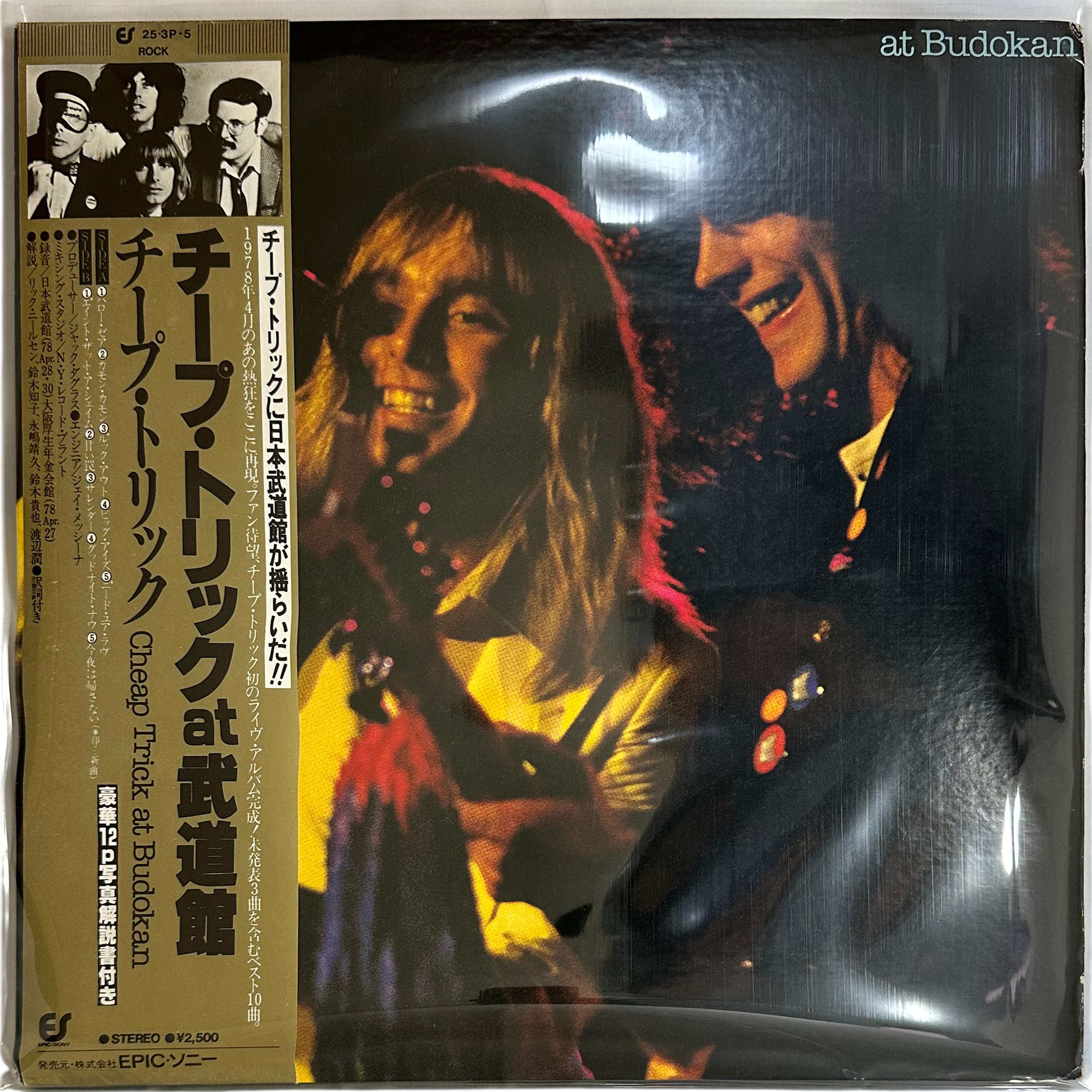 Cheap Trick — Cheap Trick At Budokan