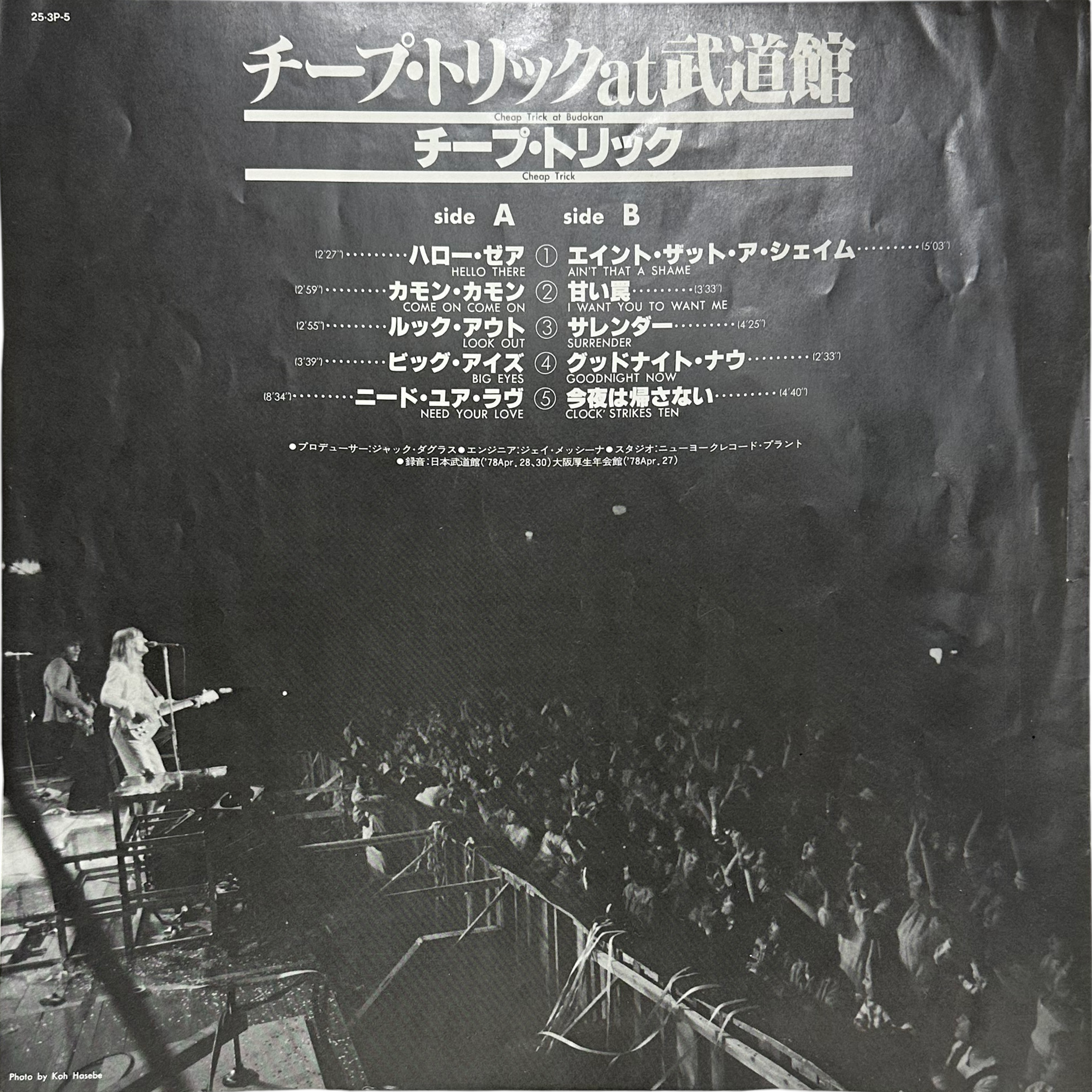 Cheap Trick — Cheap Trick At Budokan 6