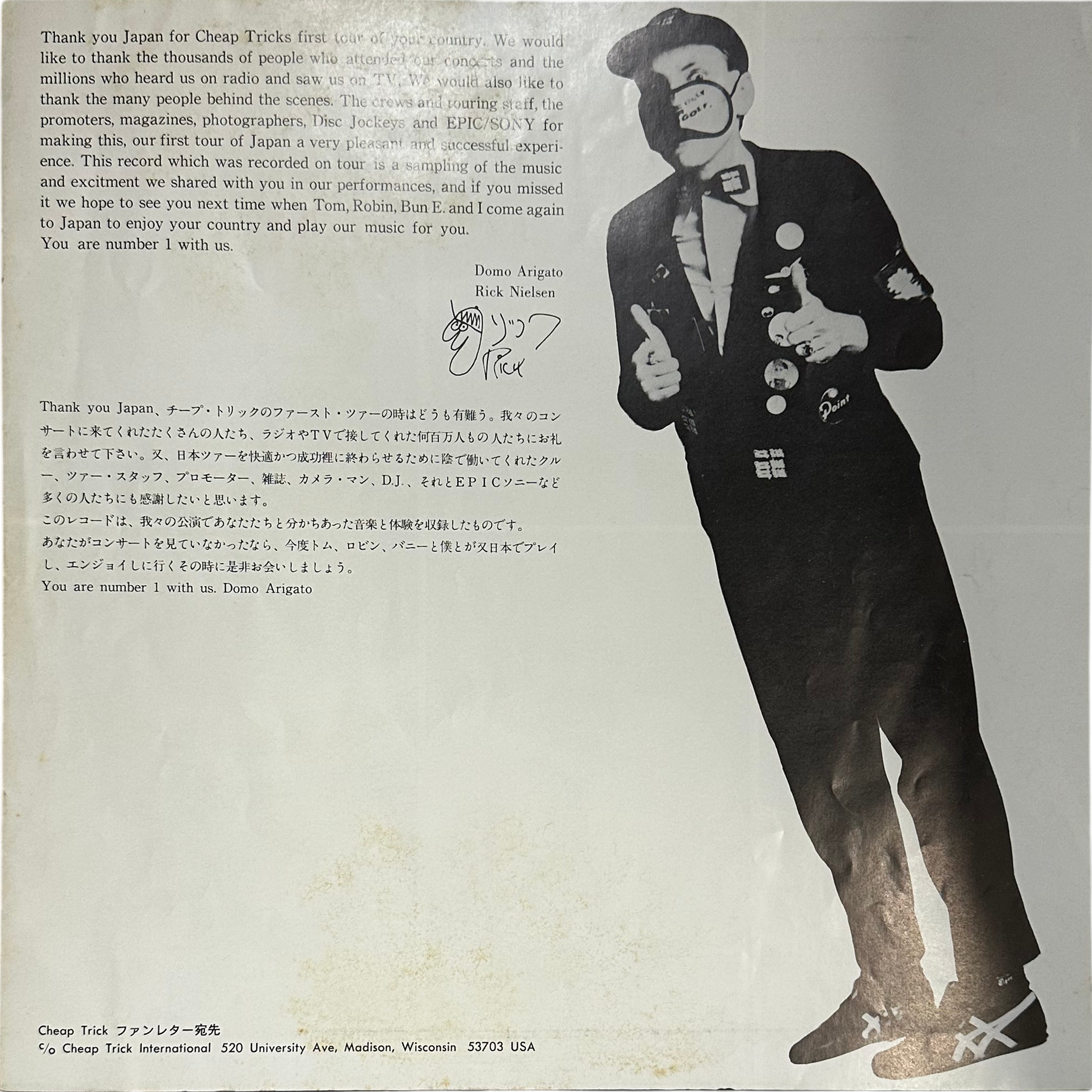 Cheap Trick — Cheap Trick At Budokan 9