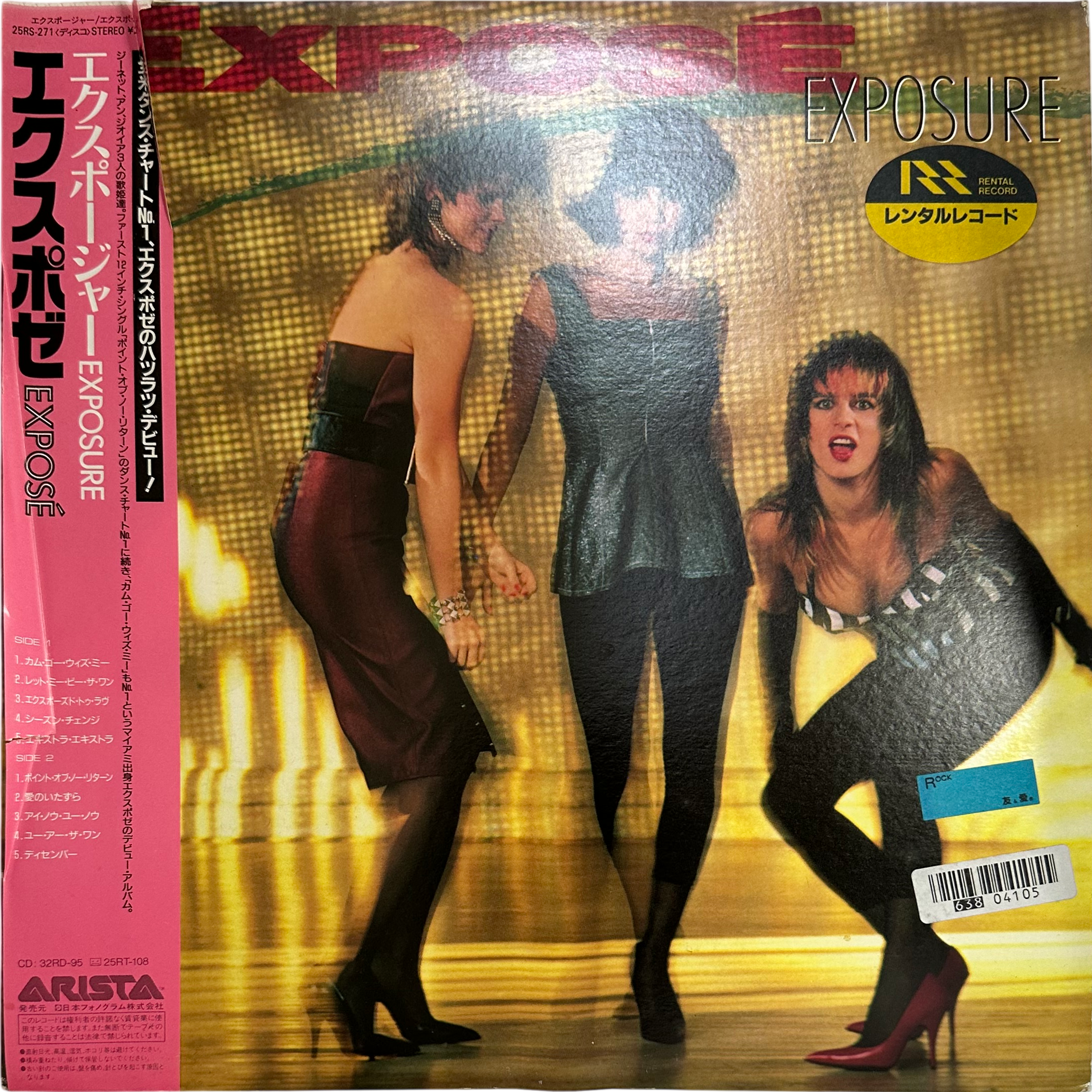 Exposé — Exposure