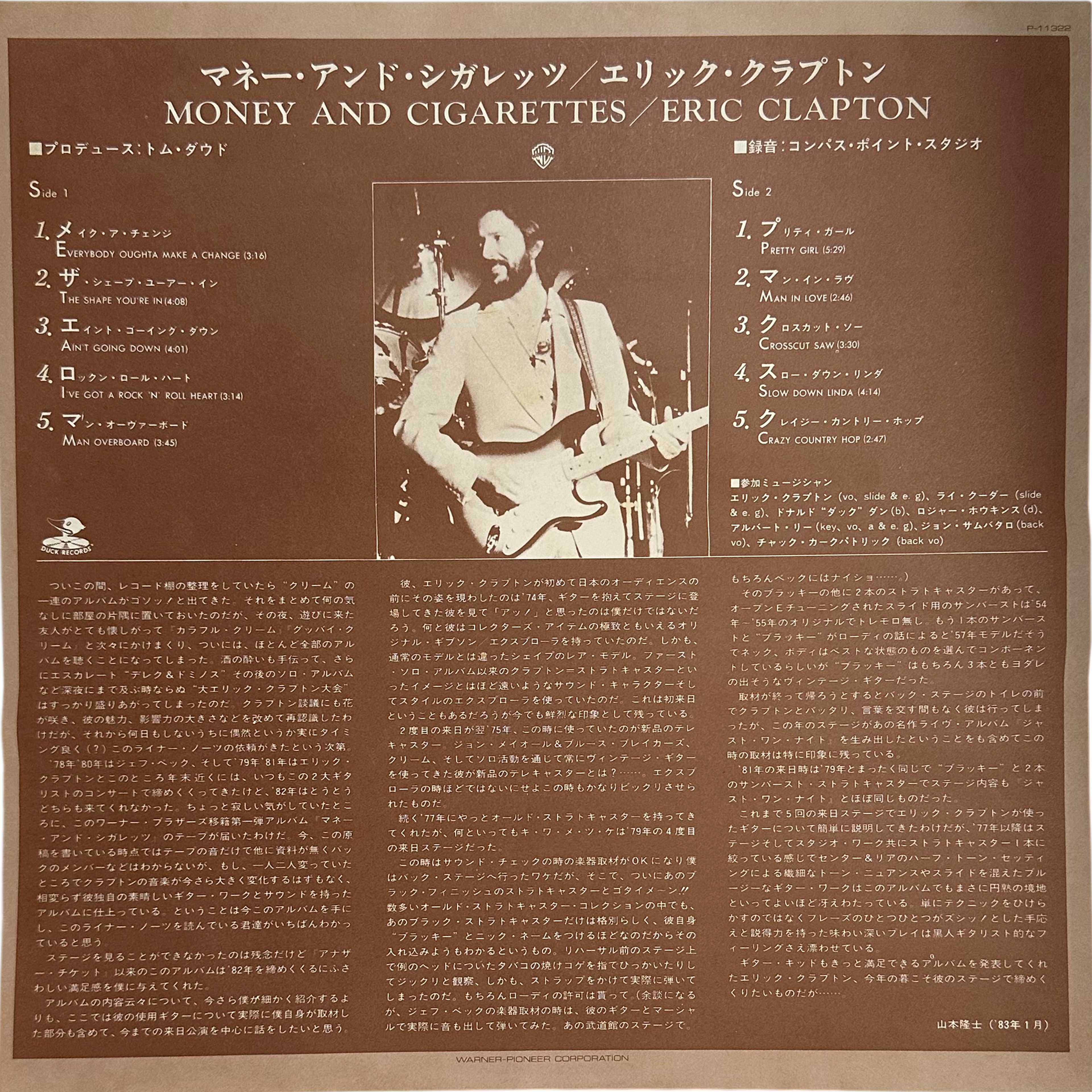 Eric Clapton — Money And Cigarettes 4