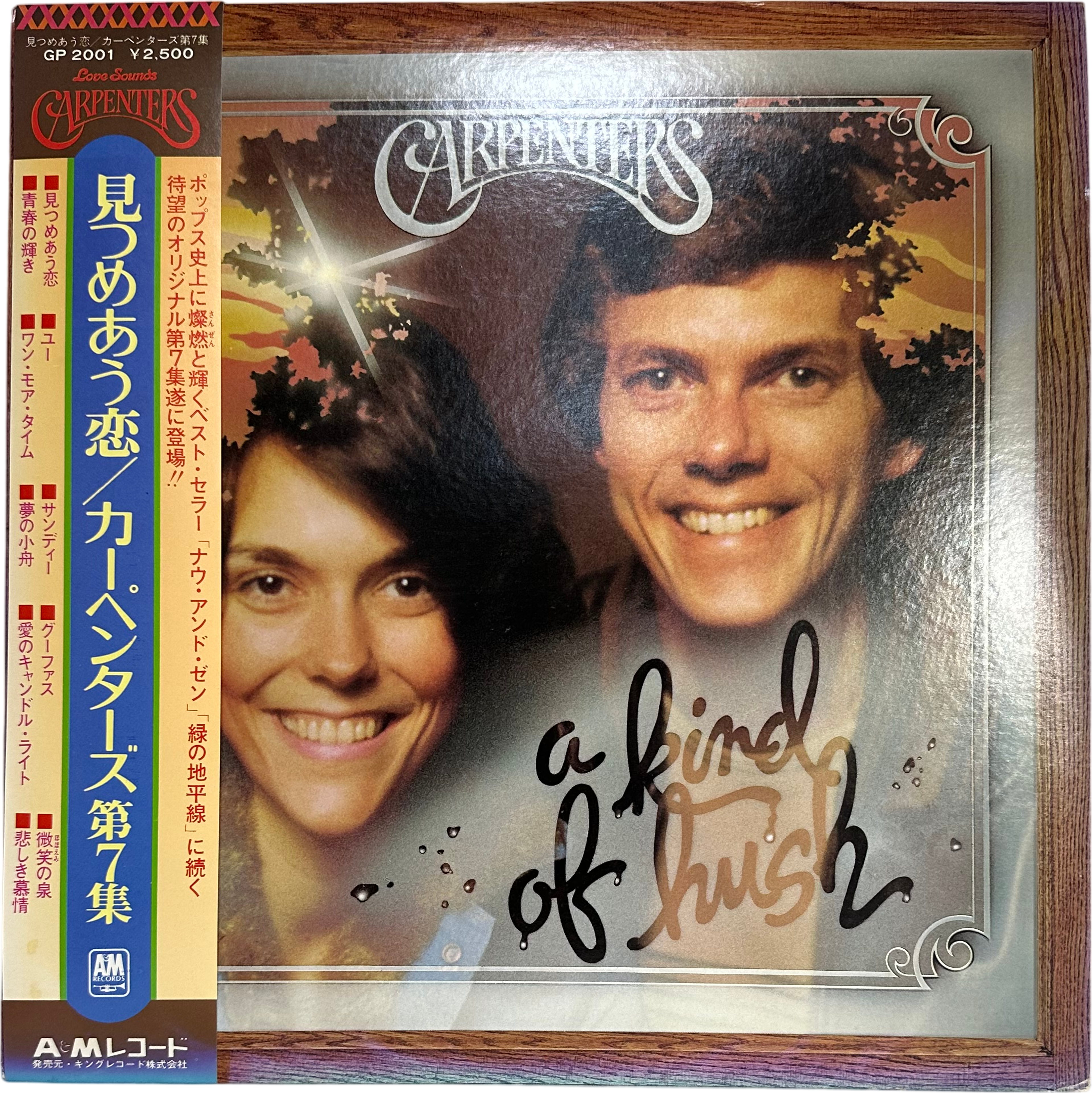Carpenters — A Kind Of Hush