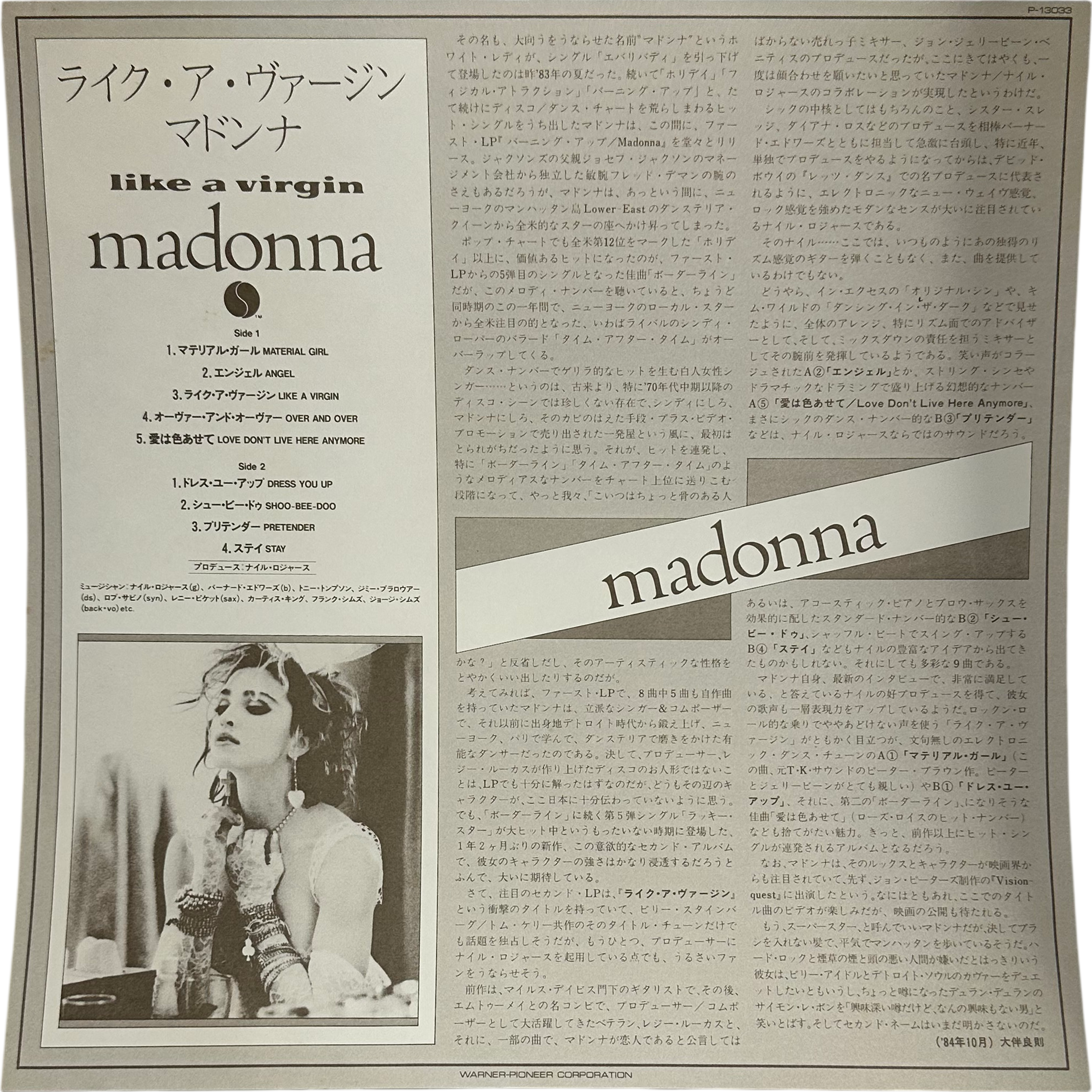 Madonna — Like A Virgin 4