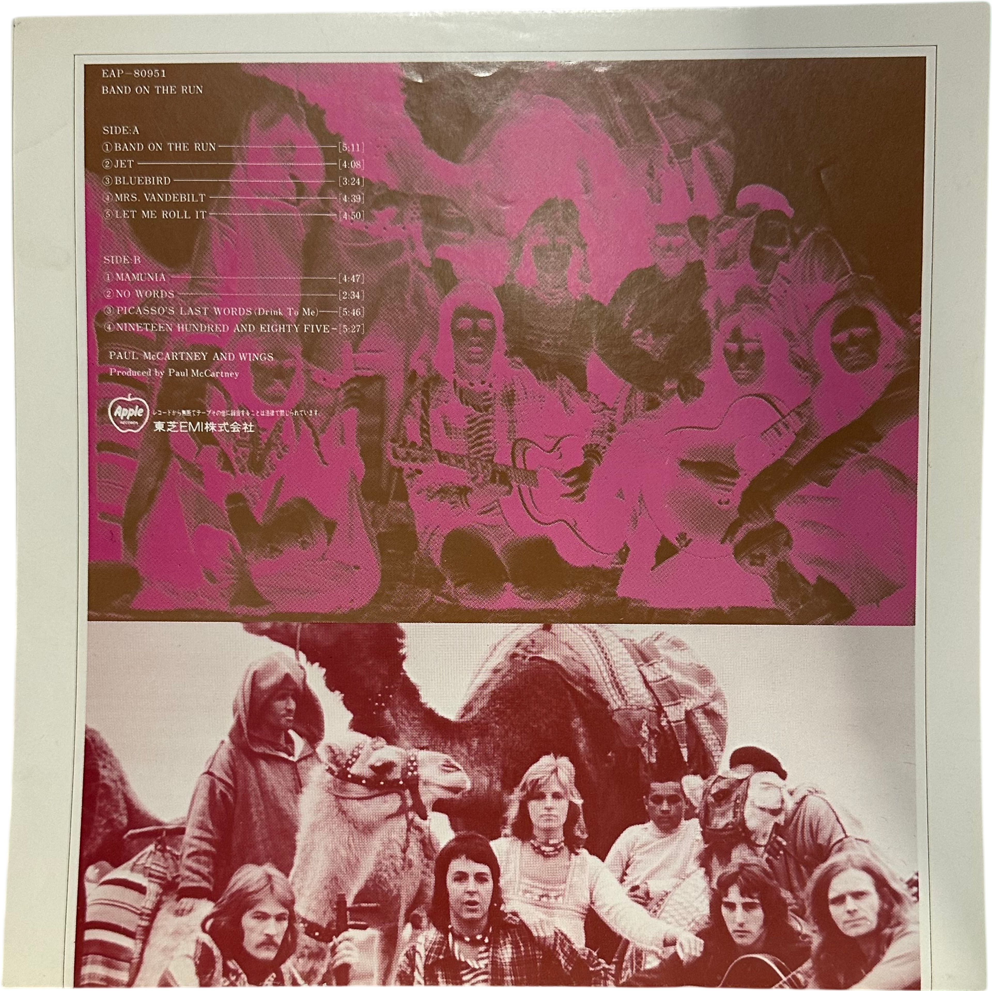 Wings (2) — Band On The Run = バンド・オン・ザ・ラン 6