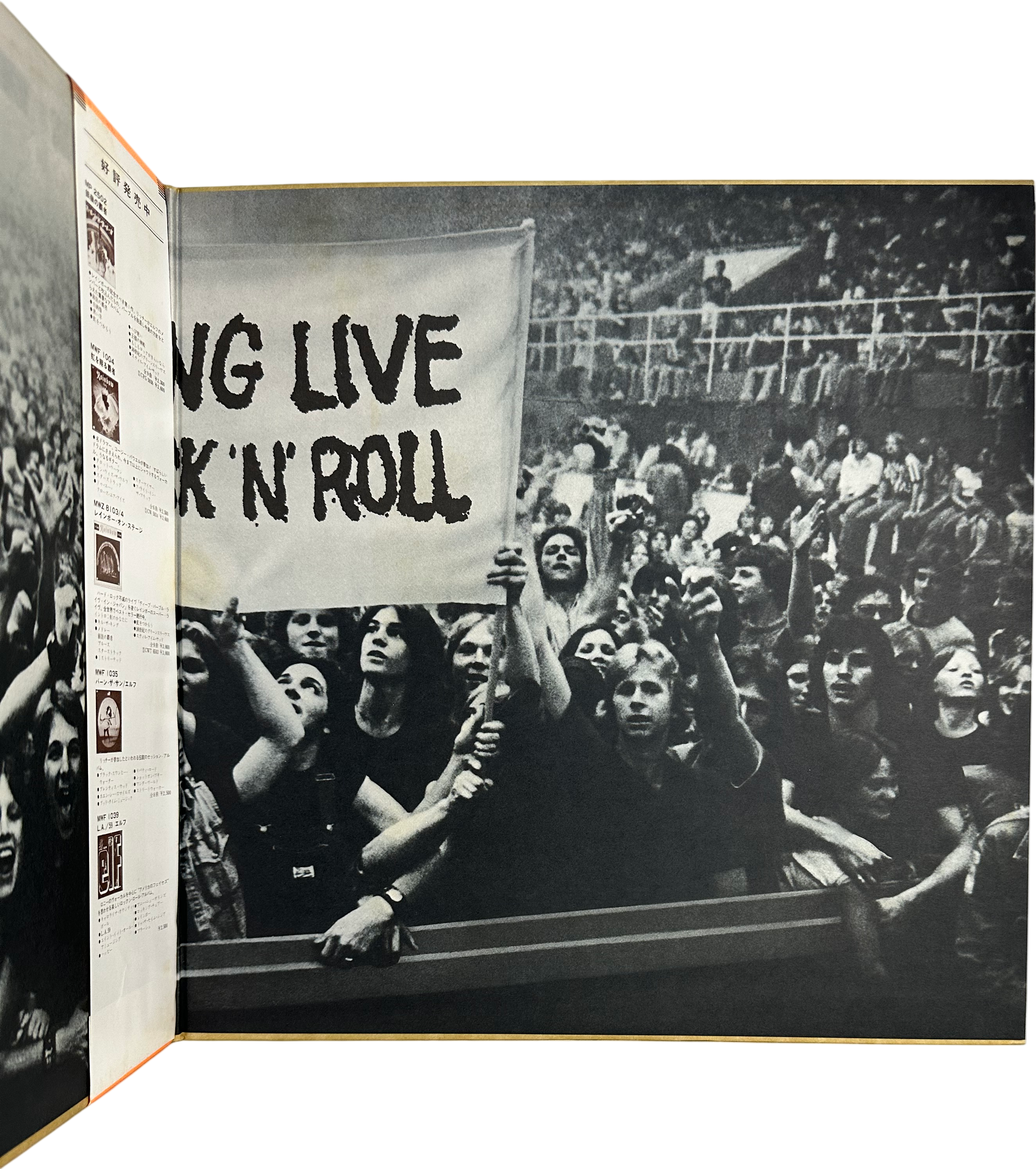 Rainbow — Long Live Rock 'N' Roll = バビロンの城門 4
