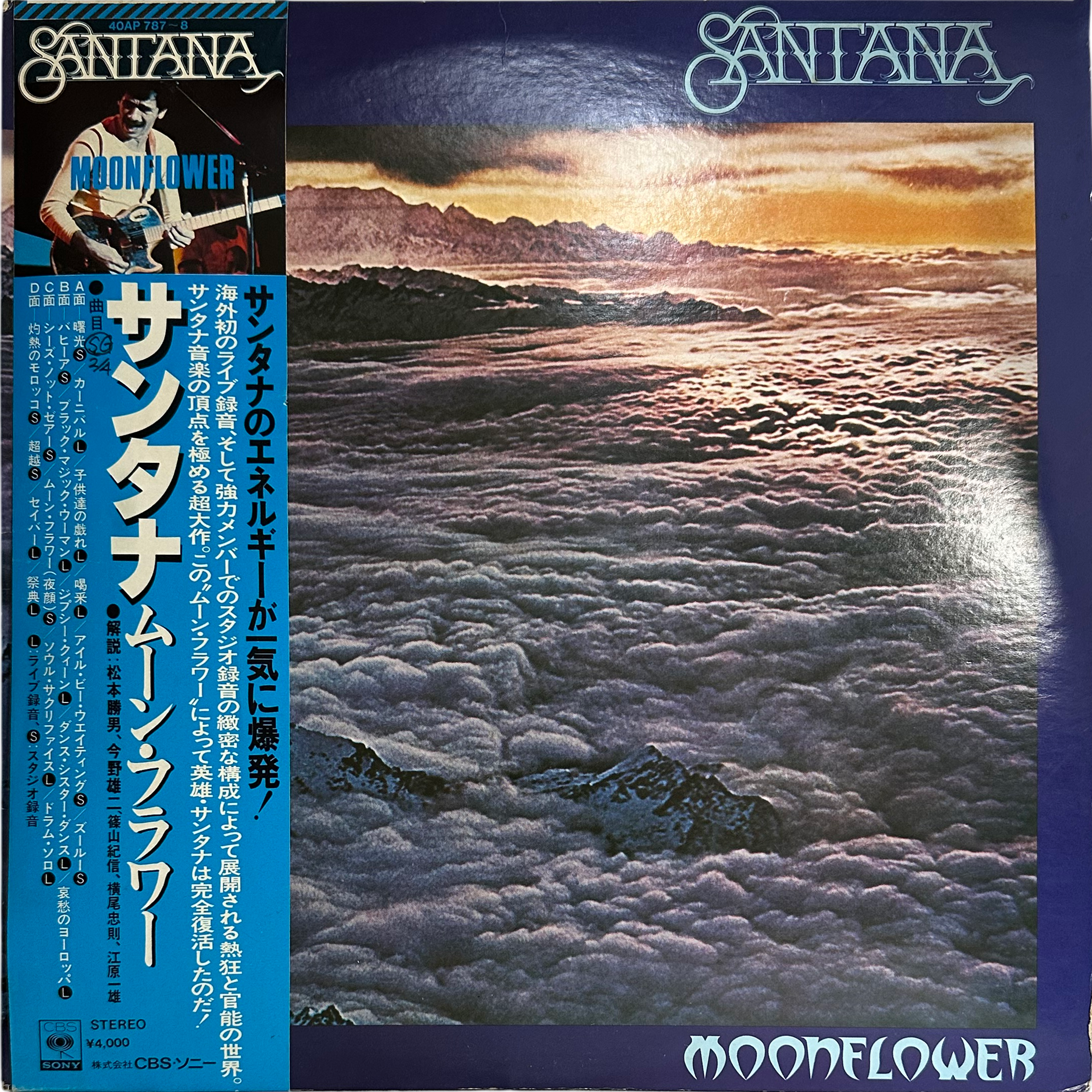 Santana — Moonflower