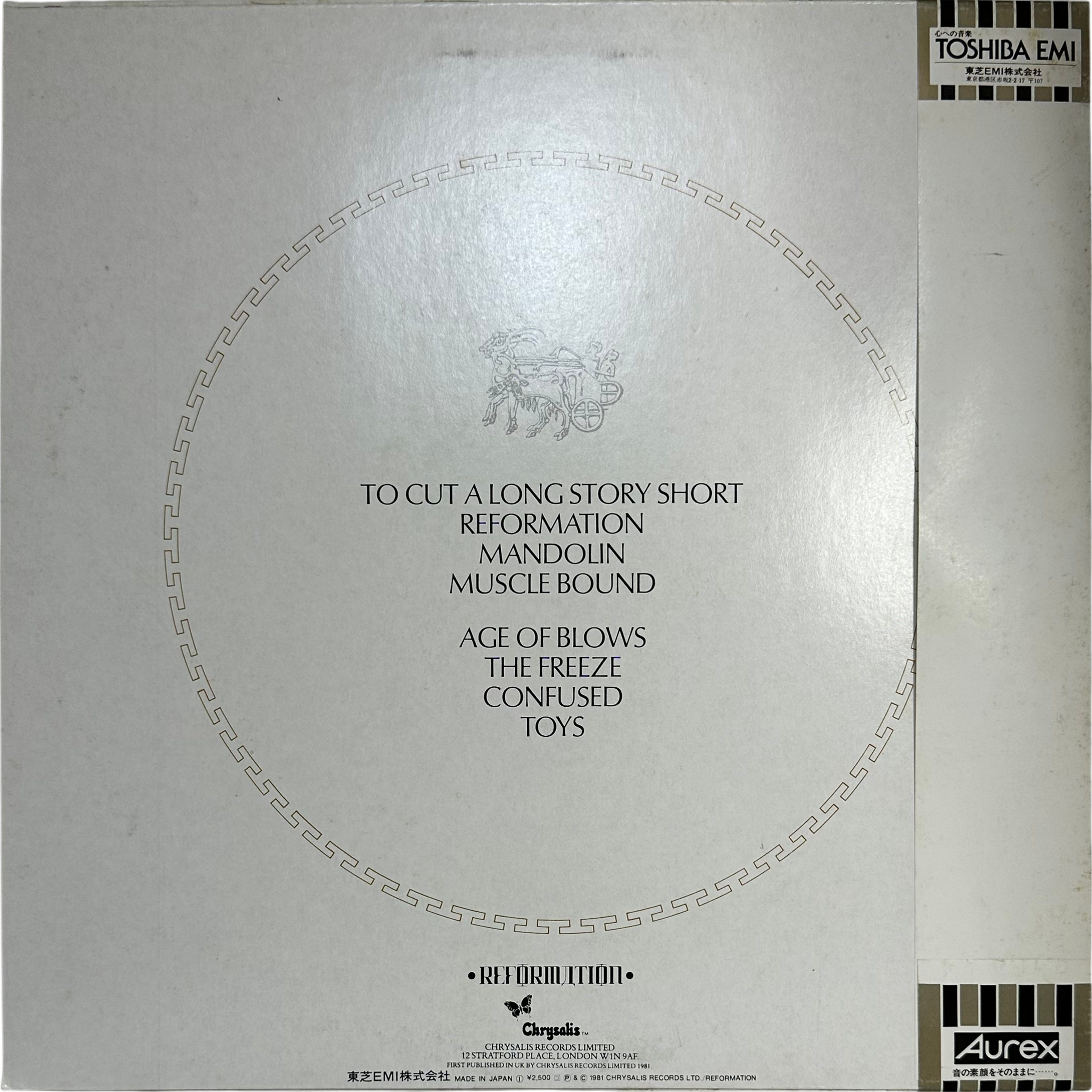 Spandau Ballet — Journeys To Glory 2