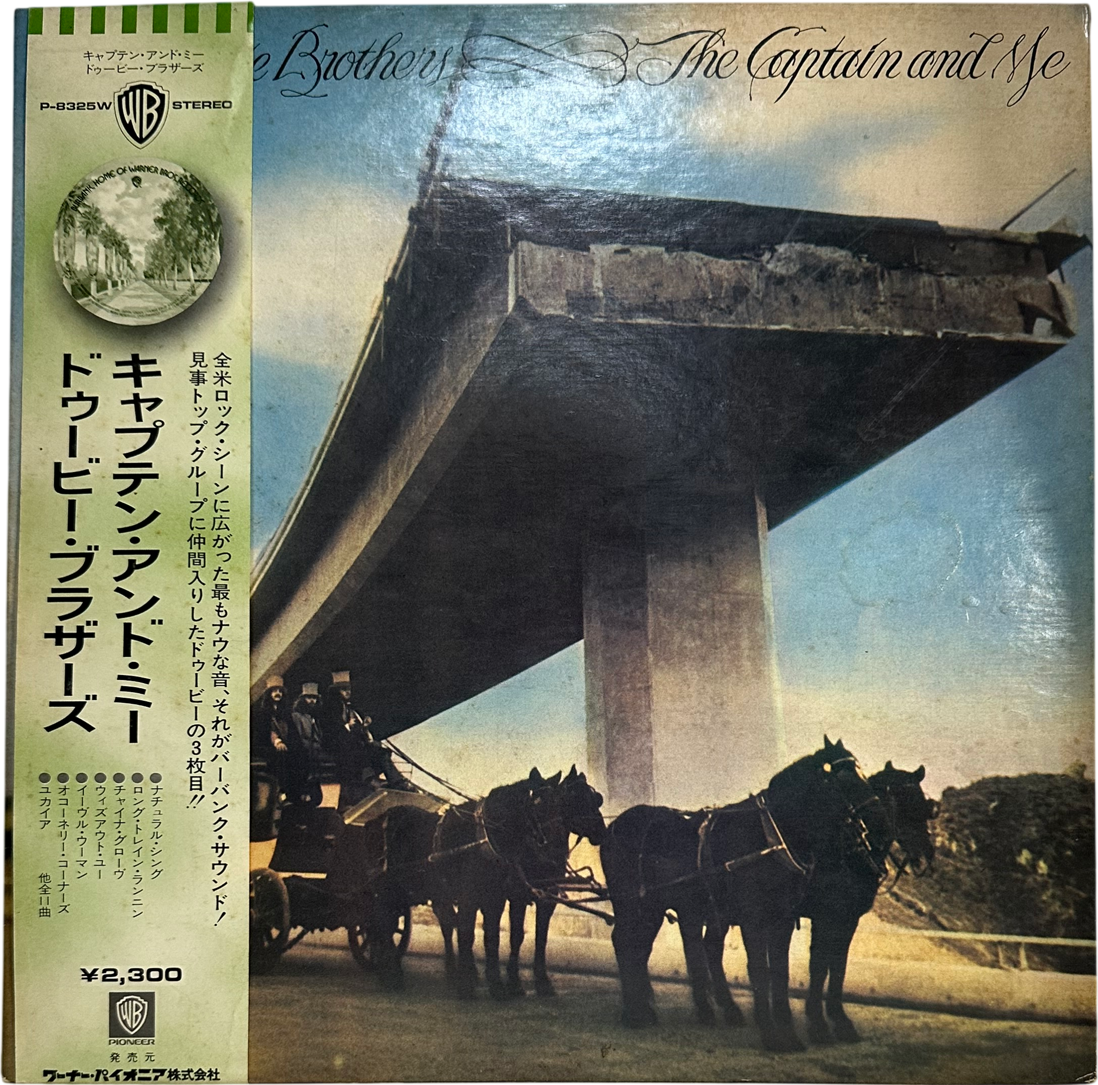 The Doobie Brothers — The Captain And Me
