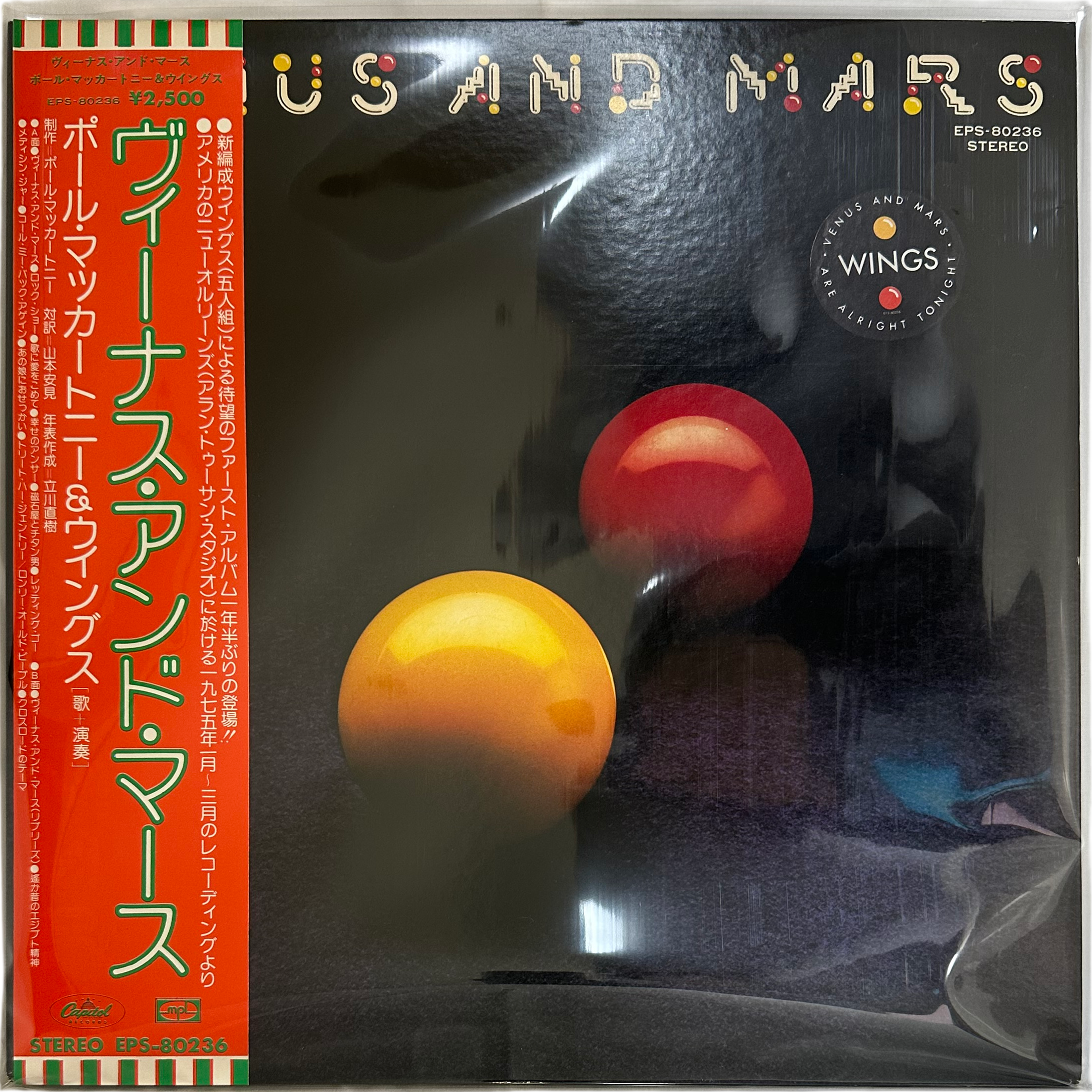 Wings (2) — Venus And Mars