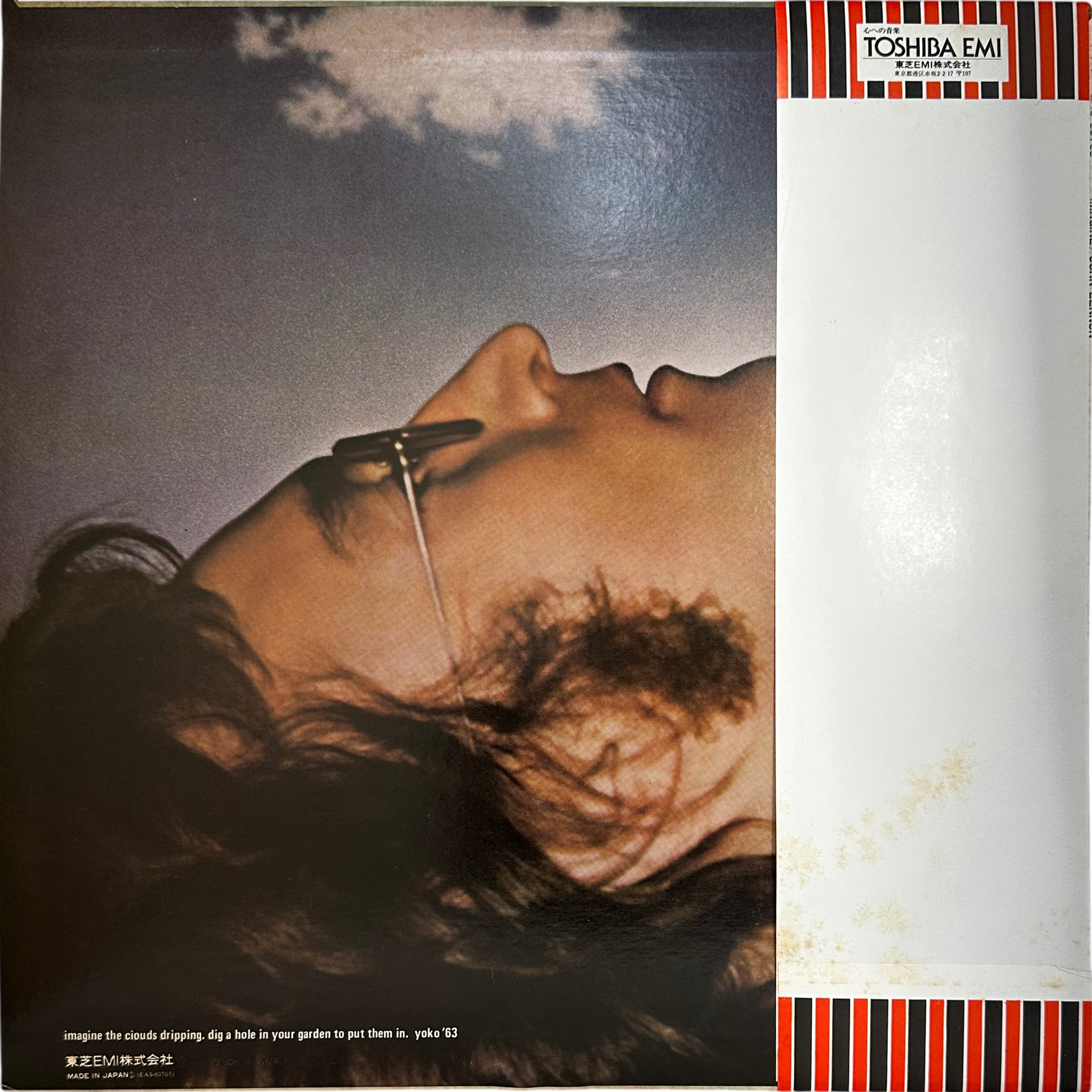 John Lennon — Imagine 2