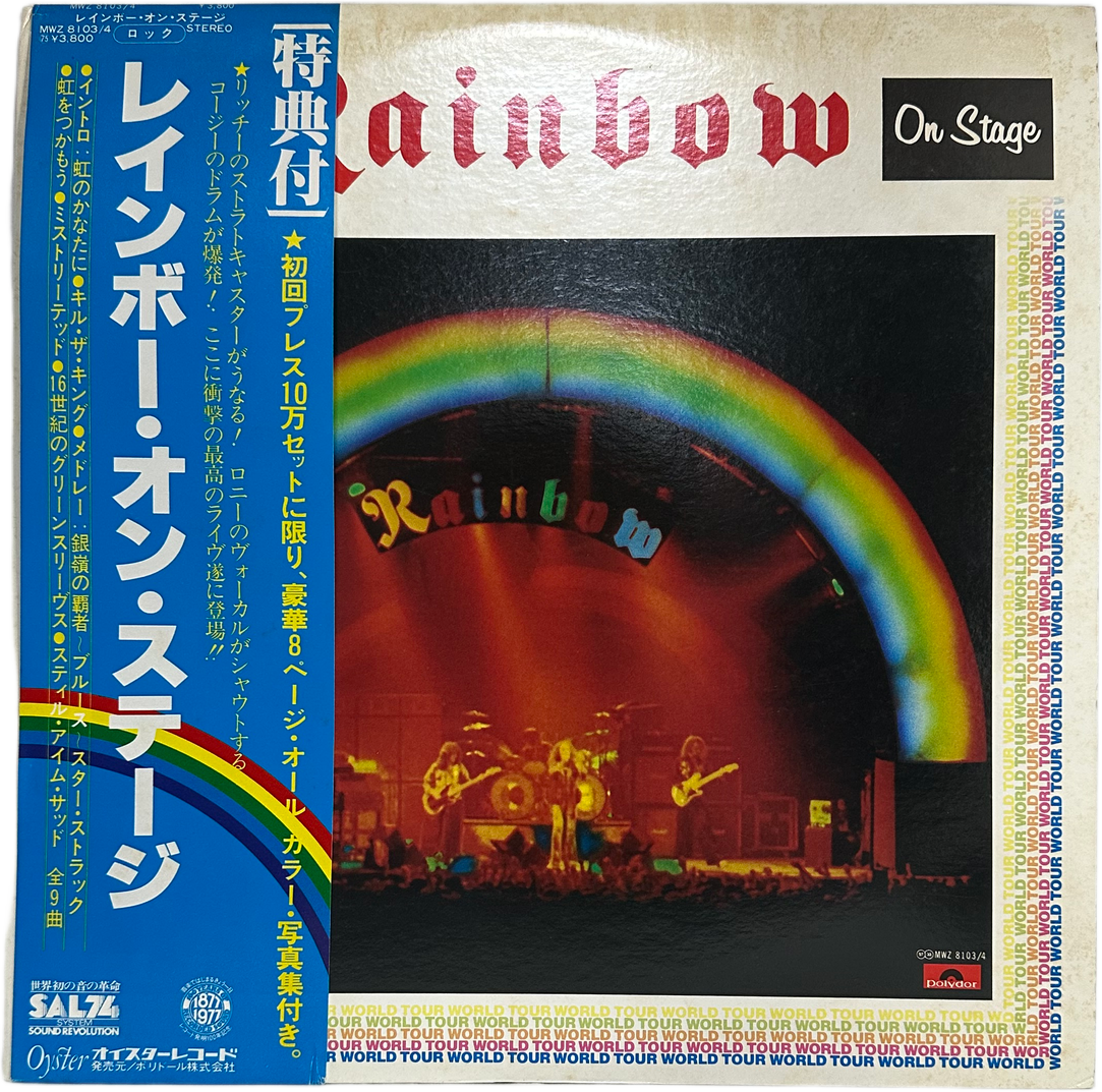 Rainbow — On Stage