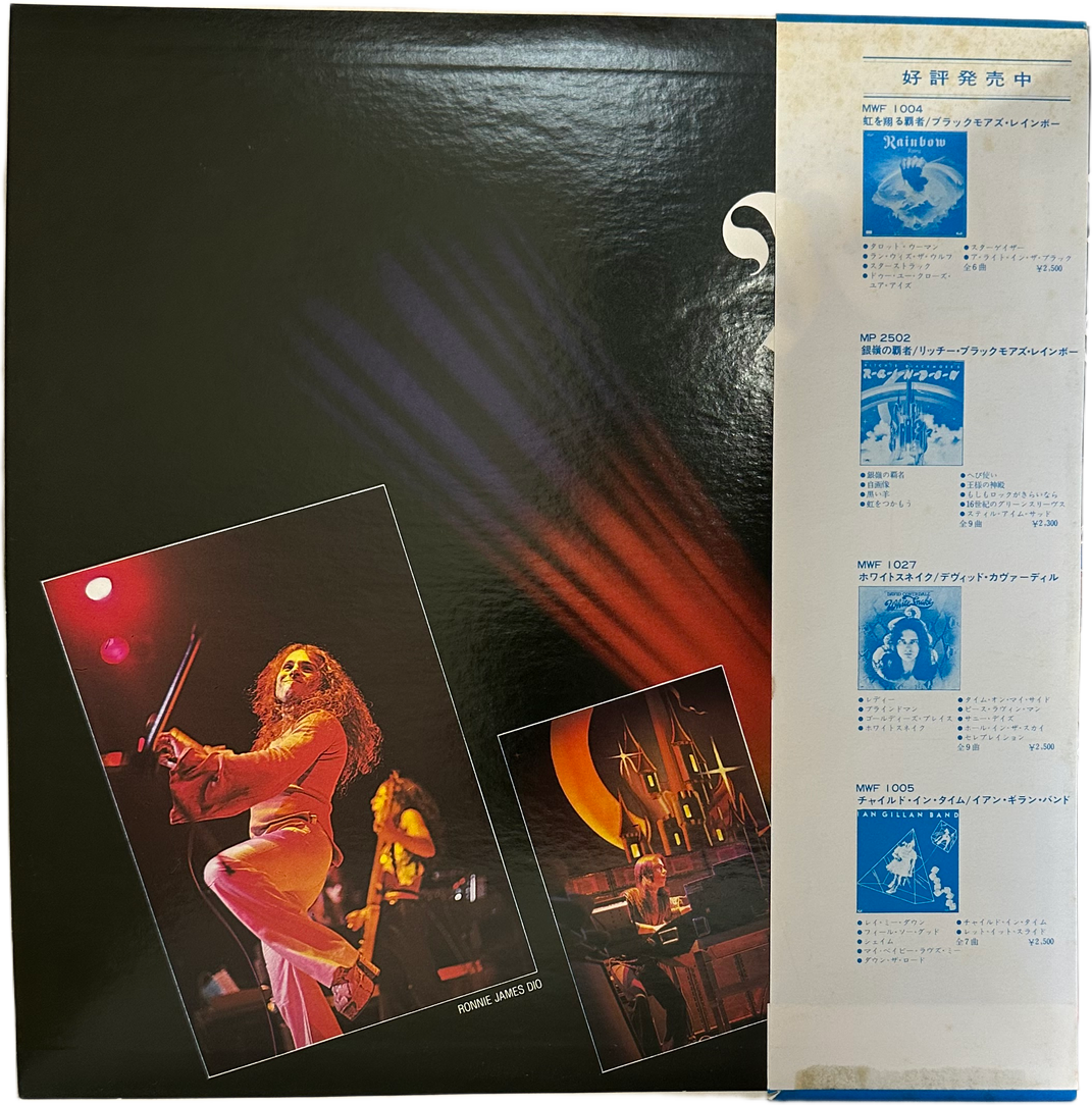 Rainbow — On Stage 3