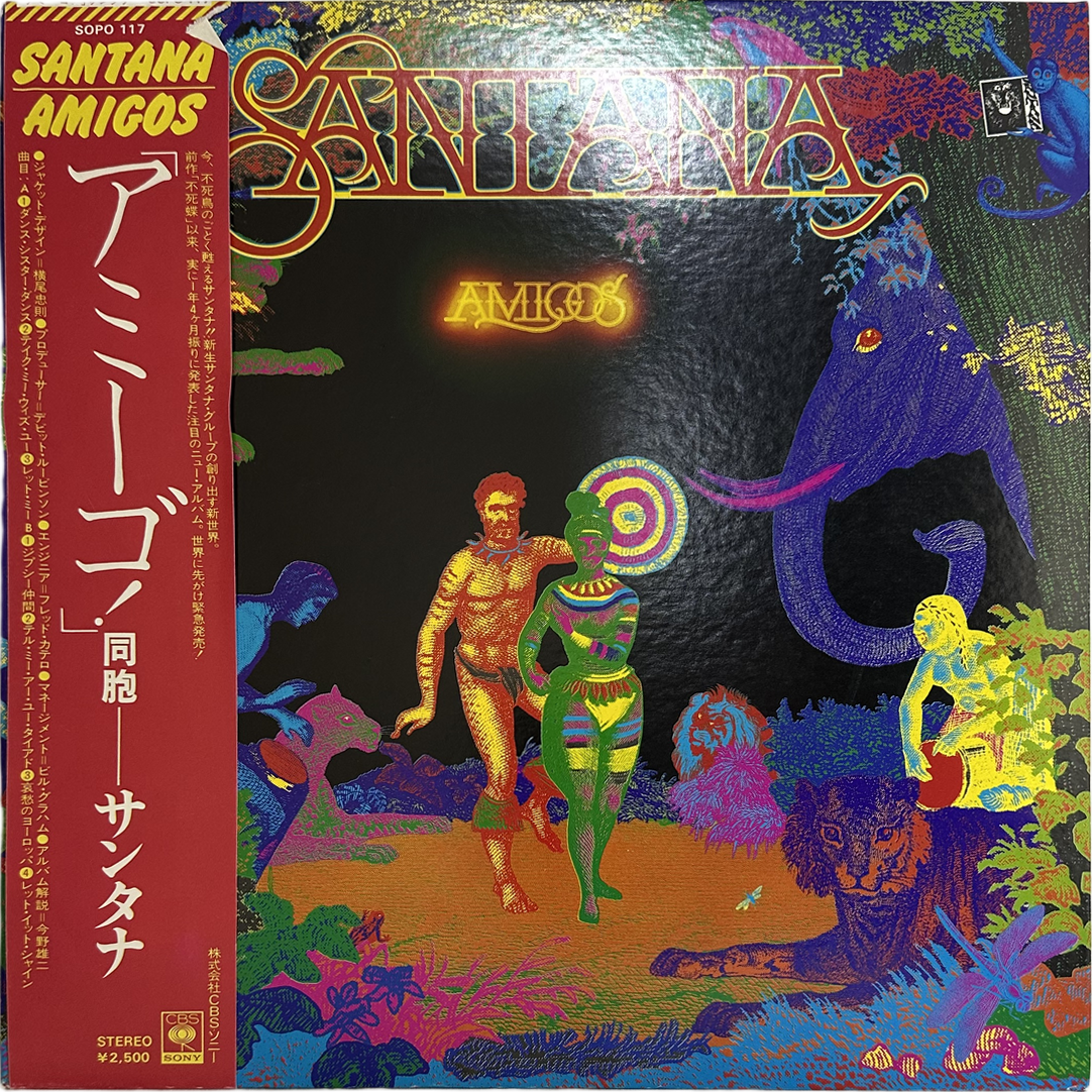 Santana — Amigos