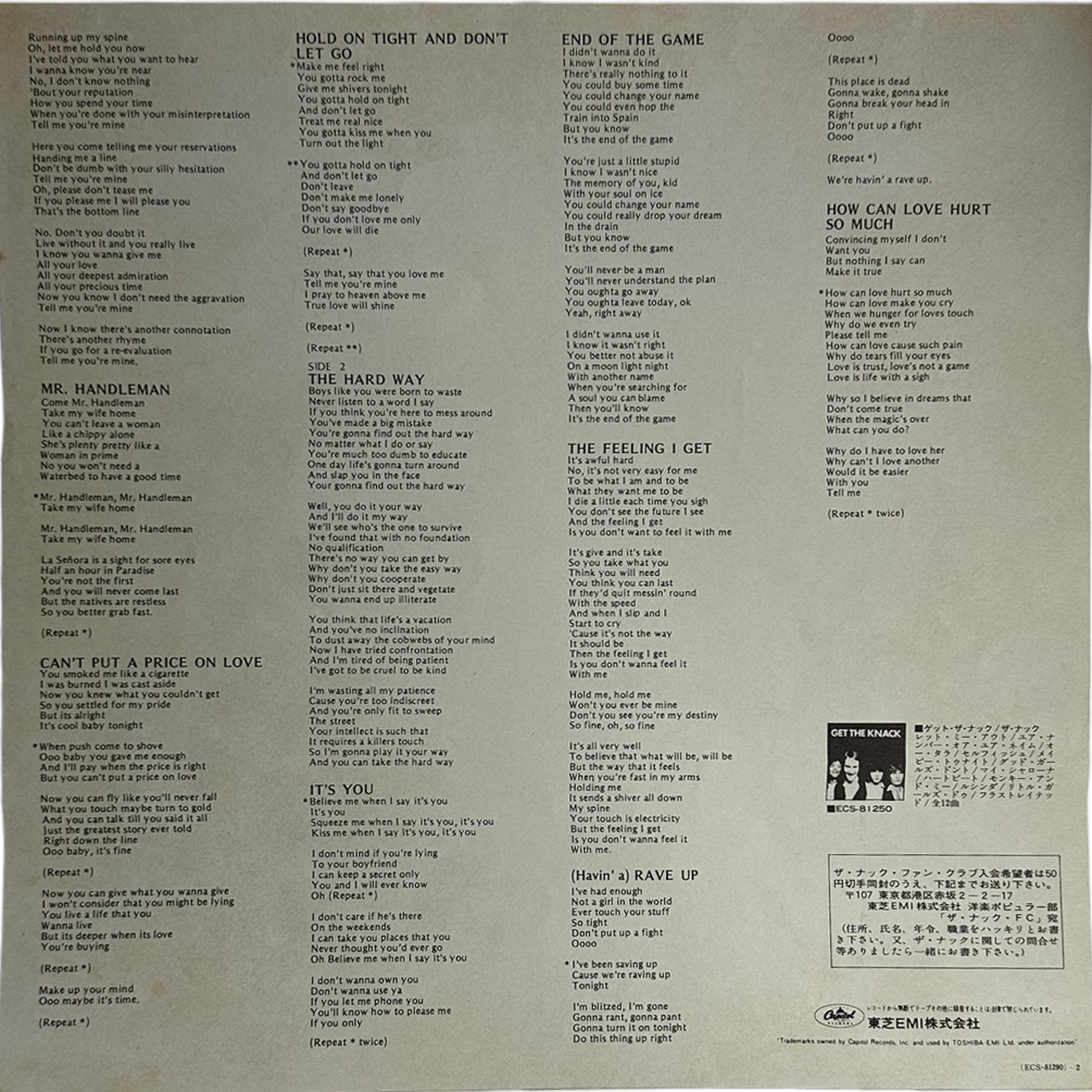 The Knack (3) — ...But The Little Girls Understand 6