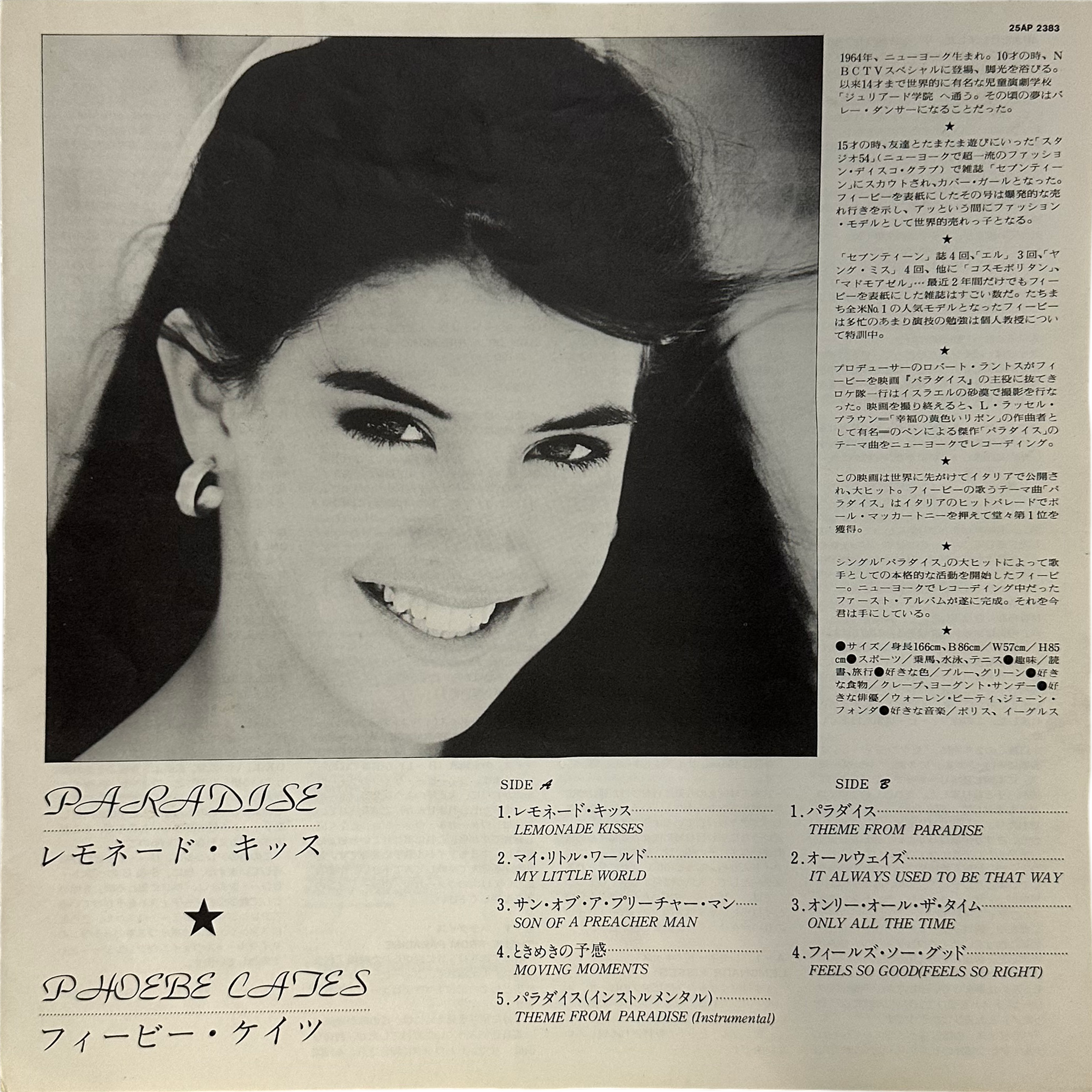 Phoebe Cates — Paradise 4