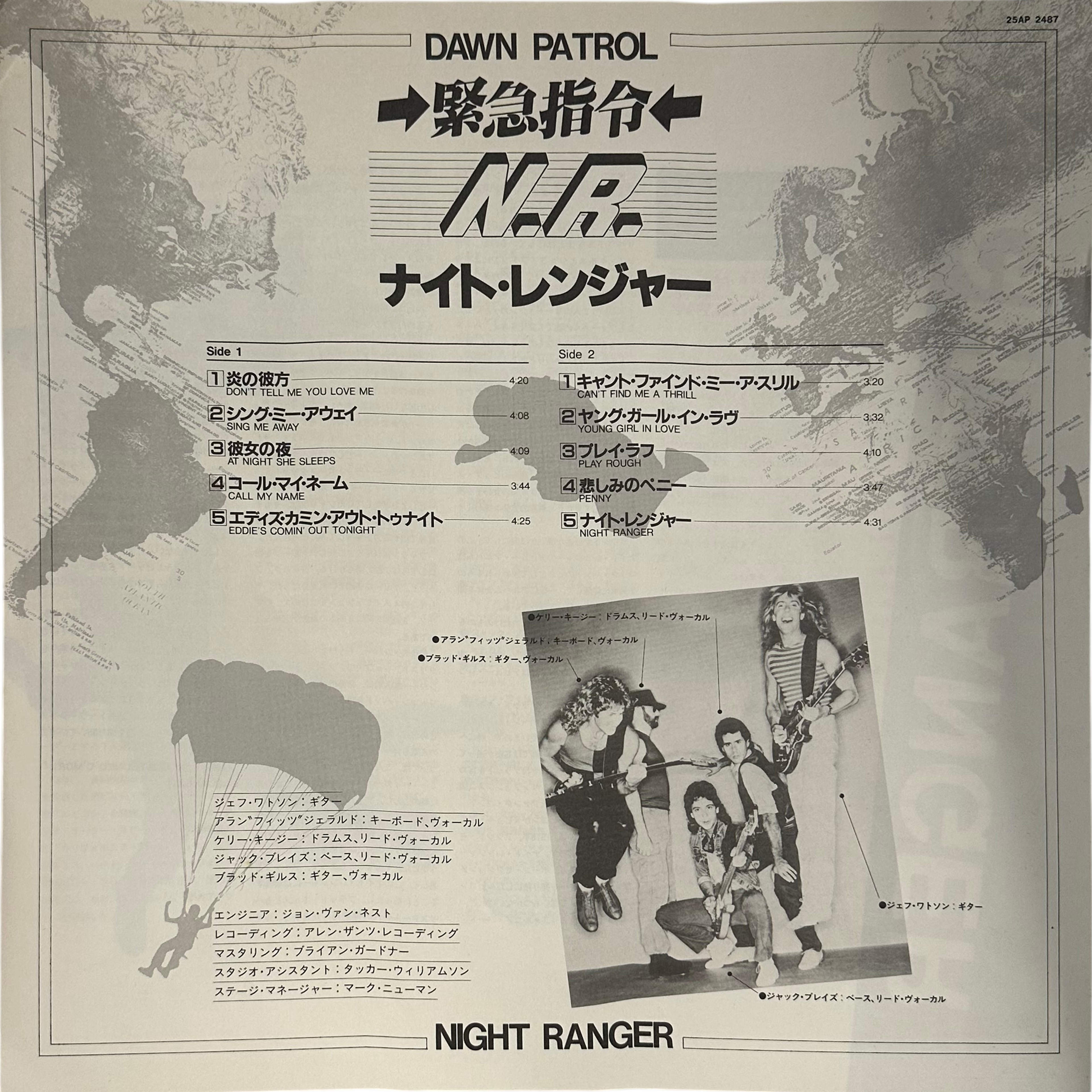 Night Ranger — Dawn Patrol 4