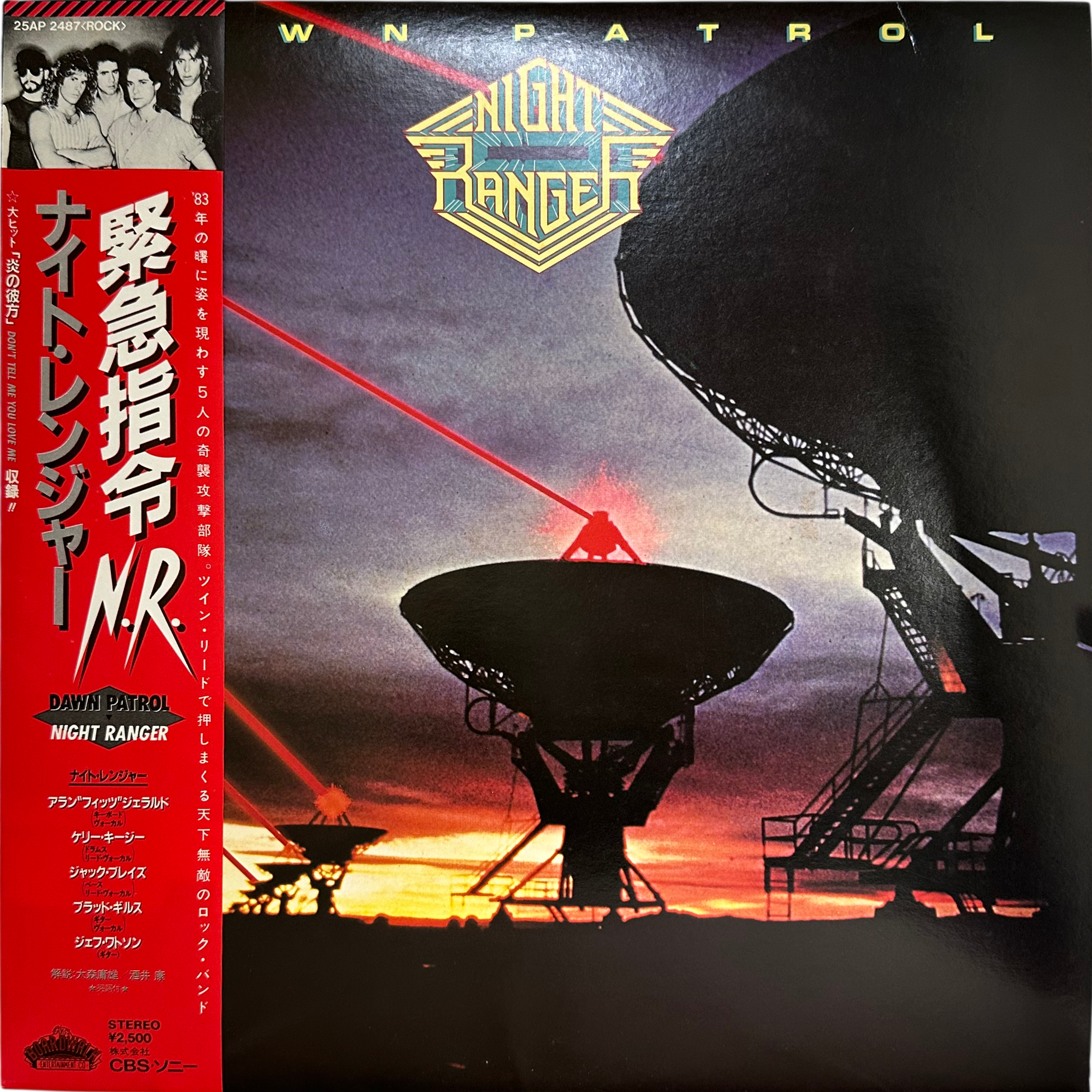 Night Ranger — Dawn Patrol