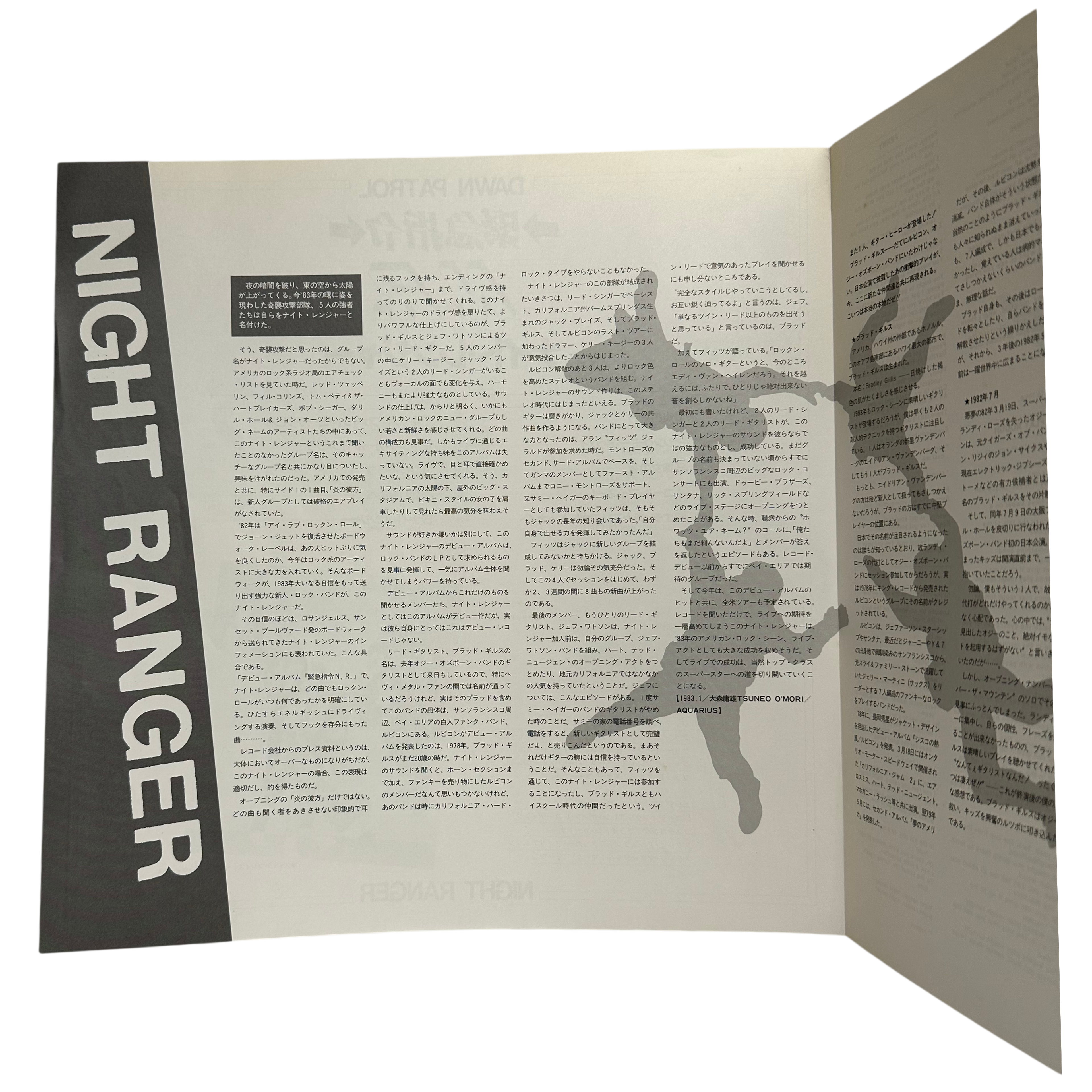 Night Ranger — Dawn Patrol 5