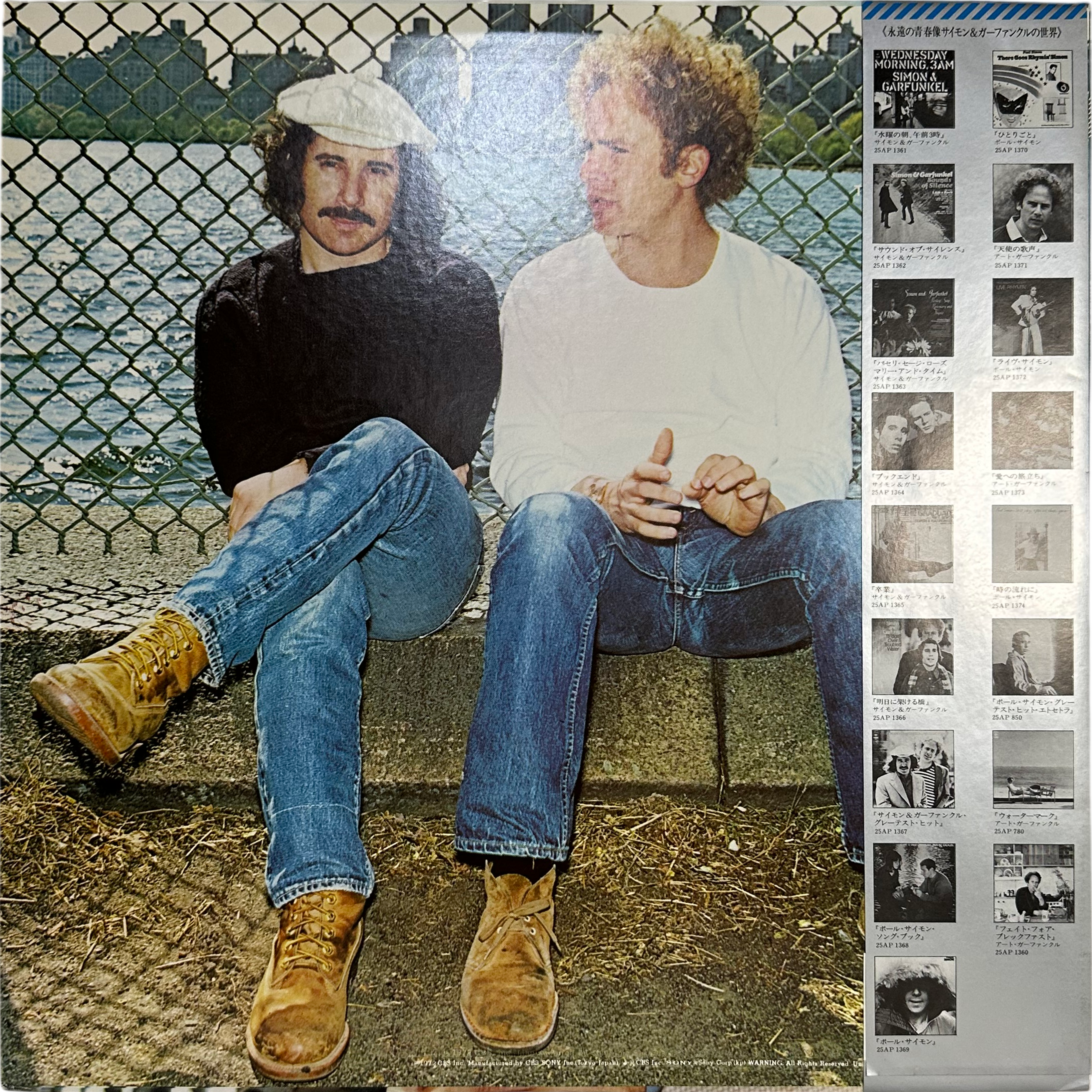 Simon & Garfunkel — Simon And Garfunkel's Greatest Hits 2