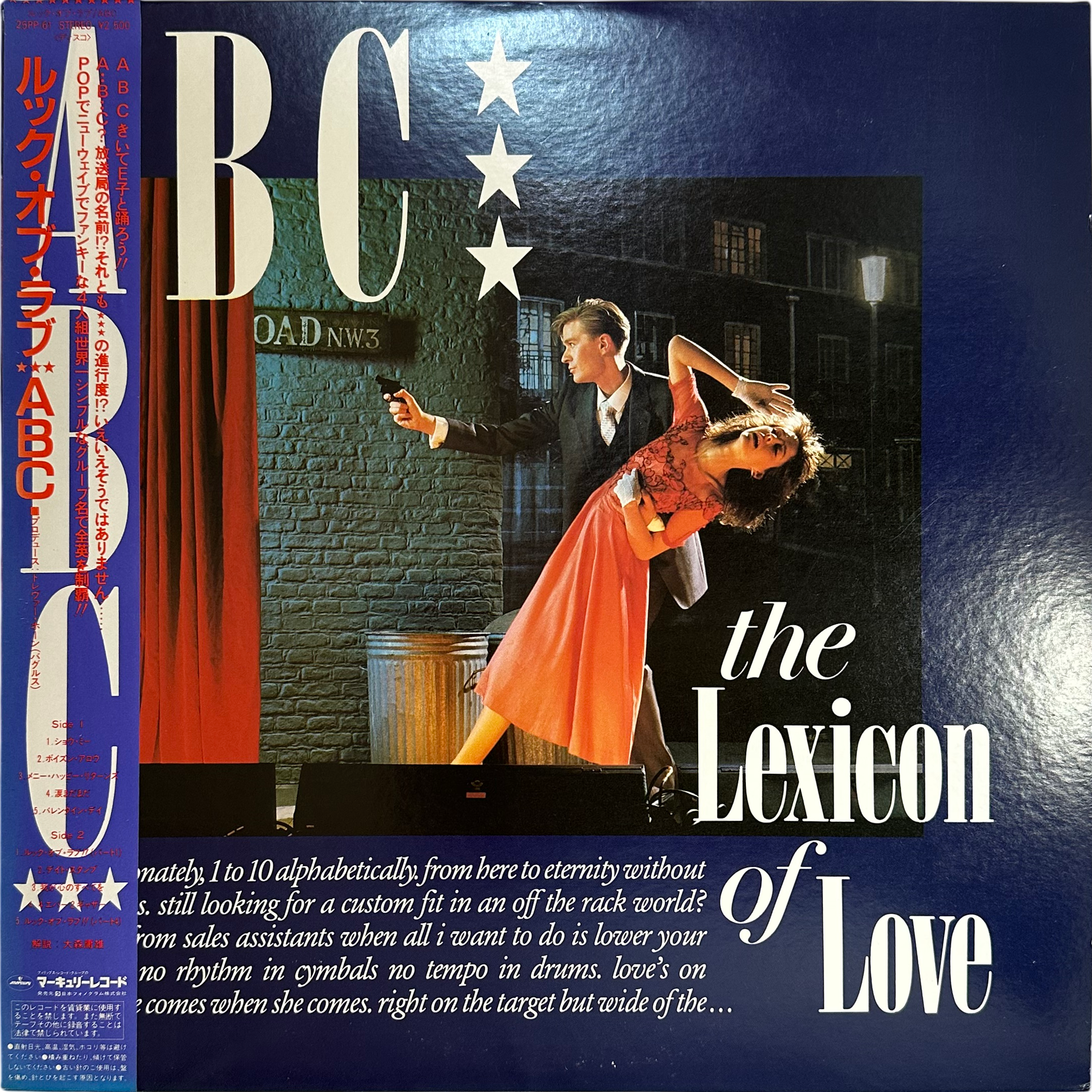 ABC — The Lexicon Of Love