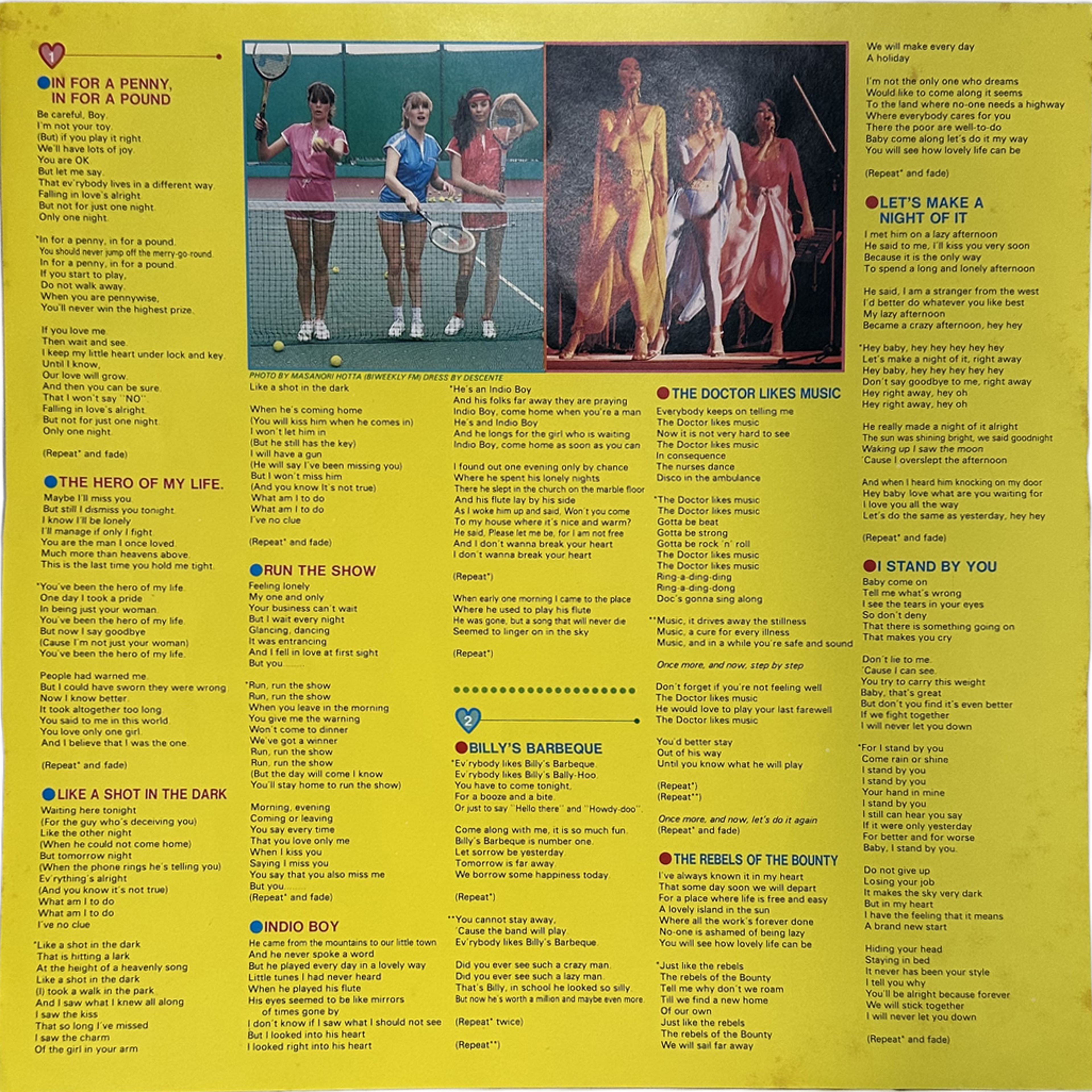 Arabesque — Billy's Barbeque (Arabesque V) = ビリーズ・バーベキュー アラベスク 6