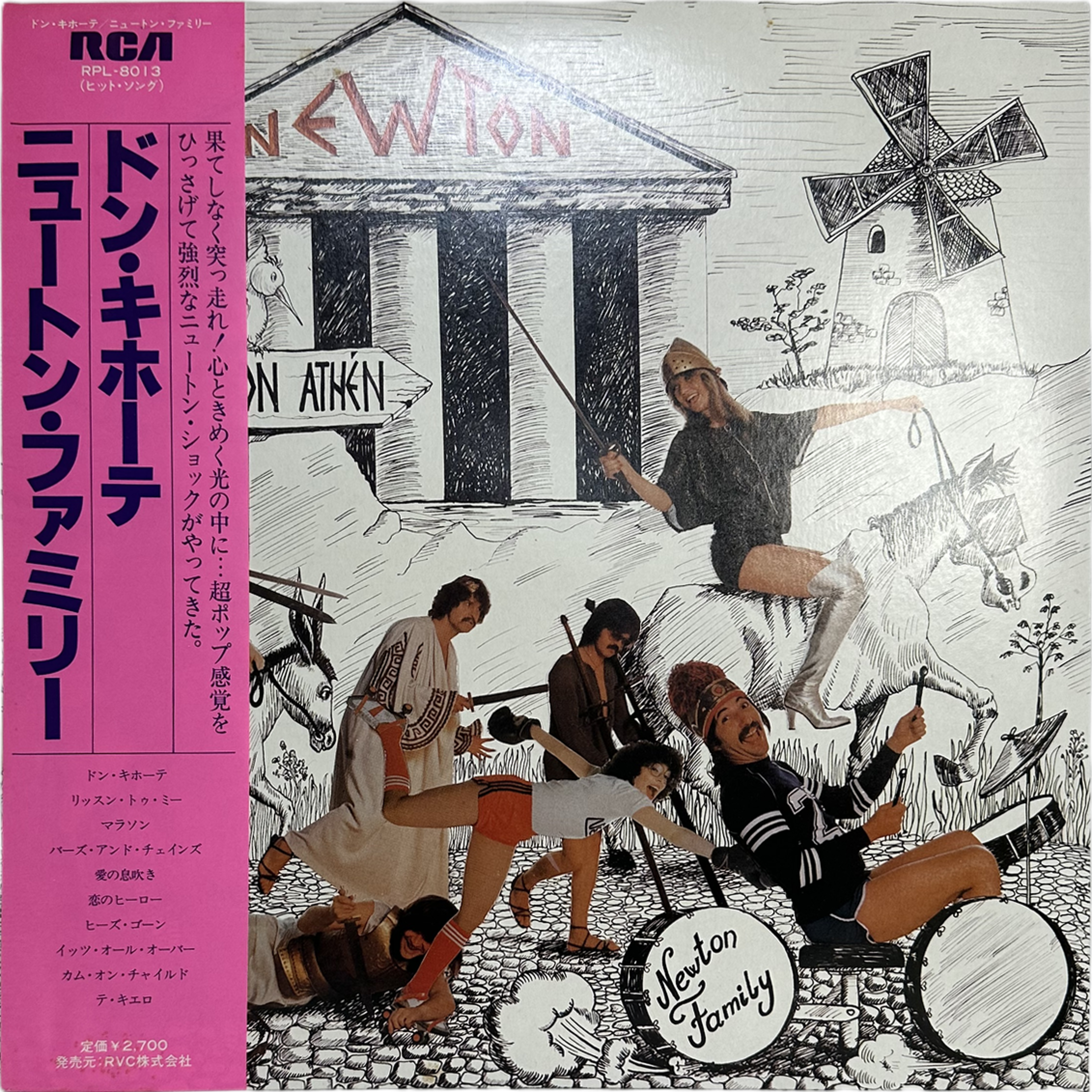 Neoton Família — Marathon