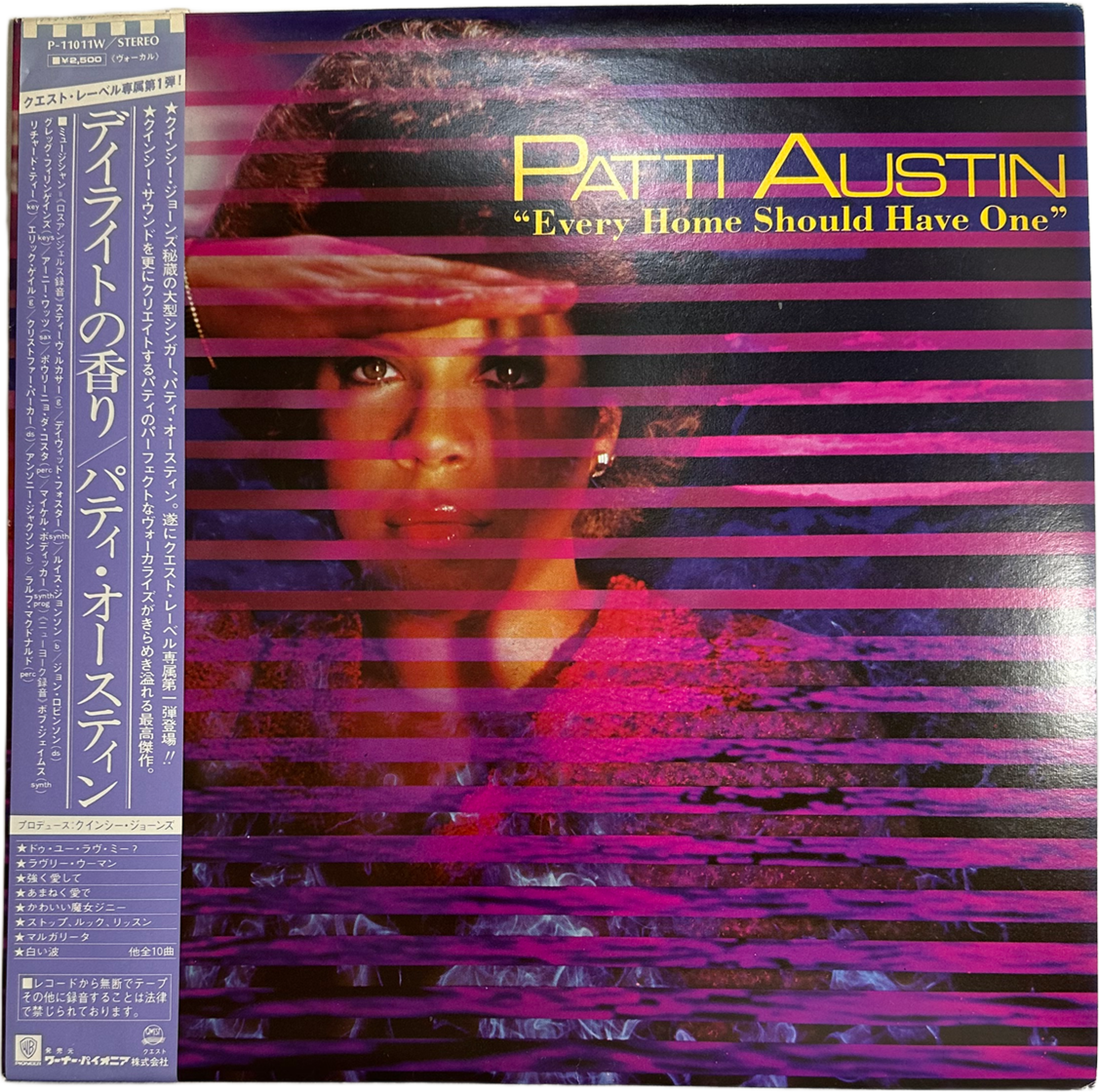 Patti Austin — Every Home Should Have One