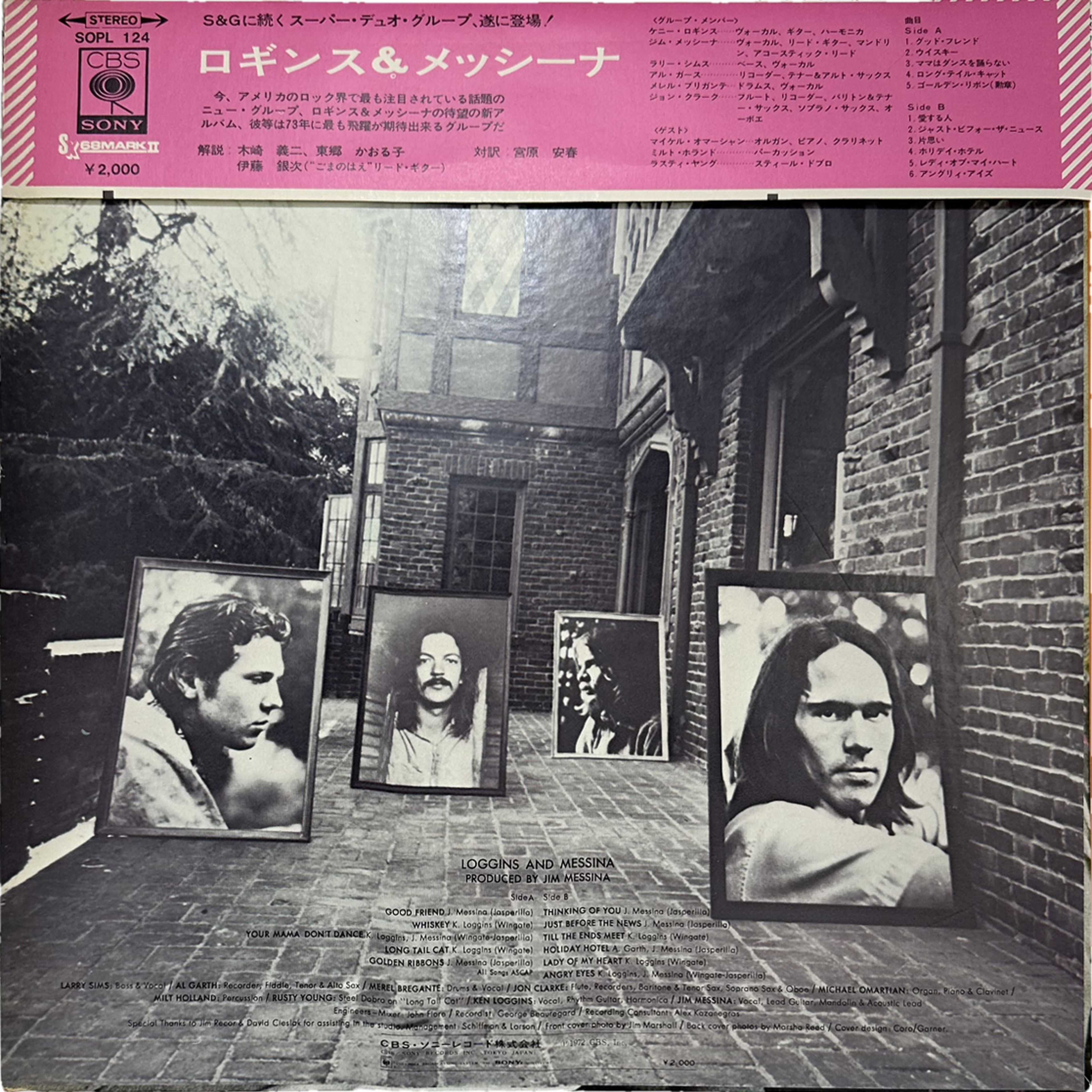 Loggins And Messina — Loggins And Messina 2