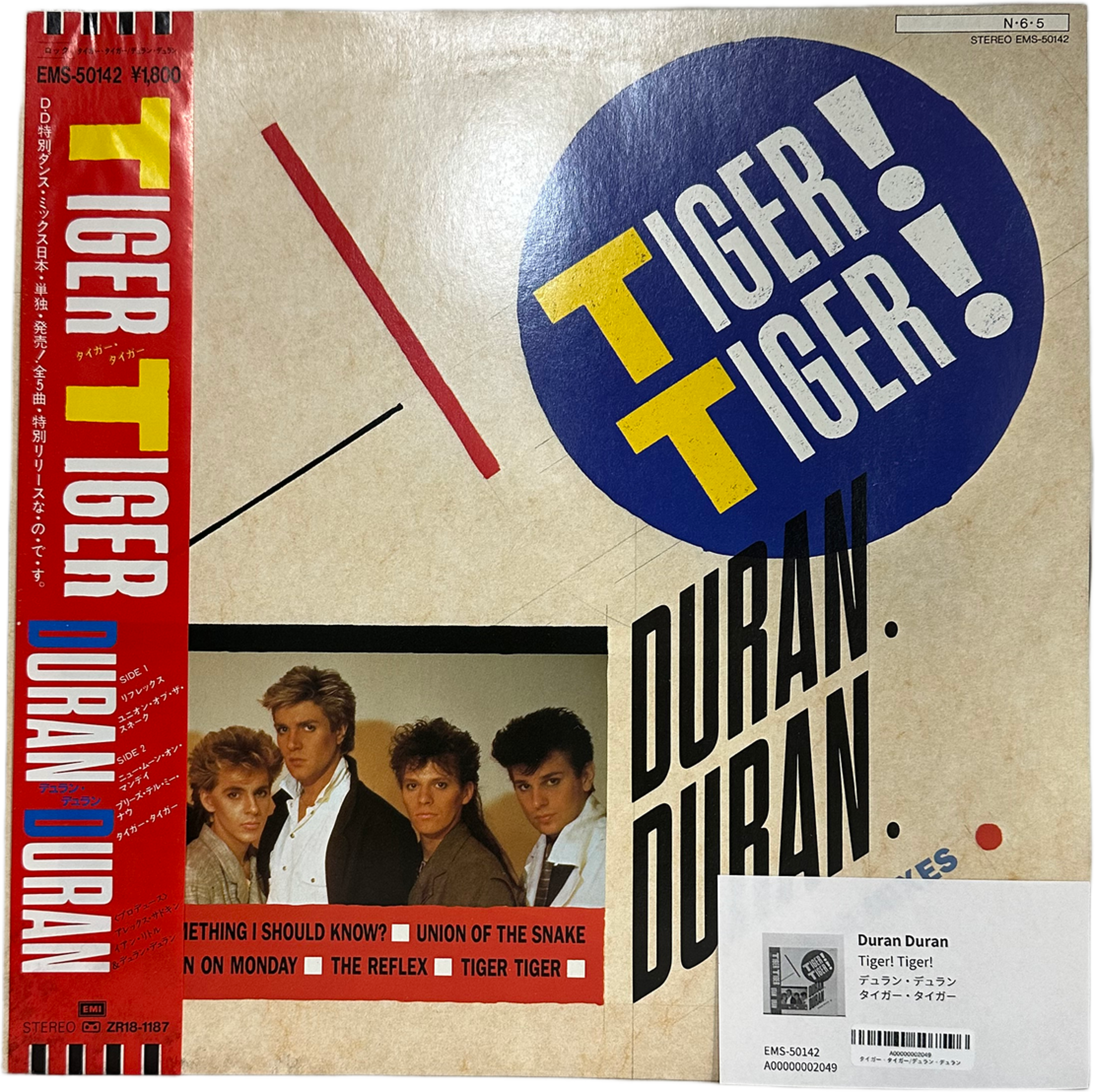 Duran Duran — Tiger! Tiger!