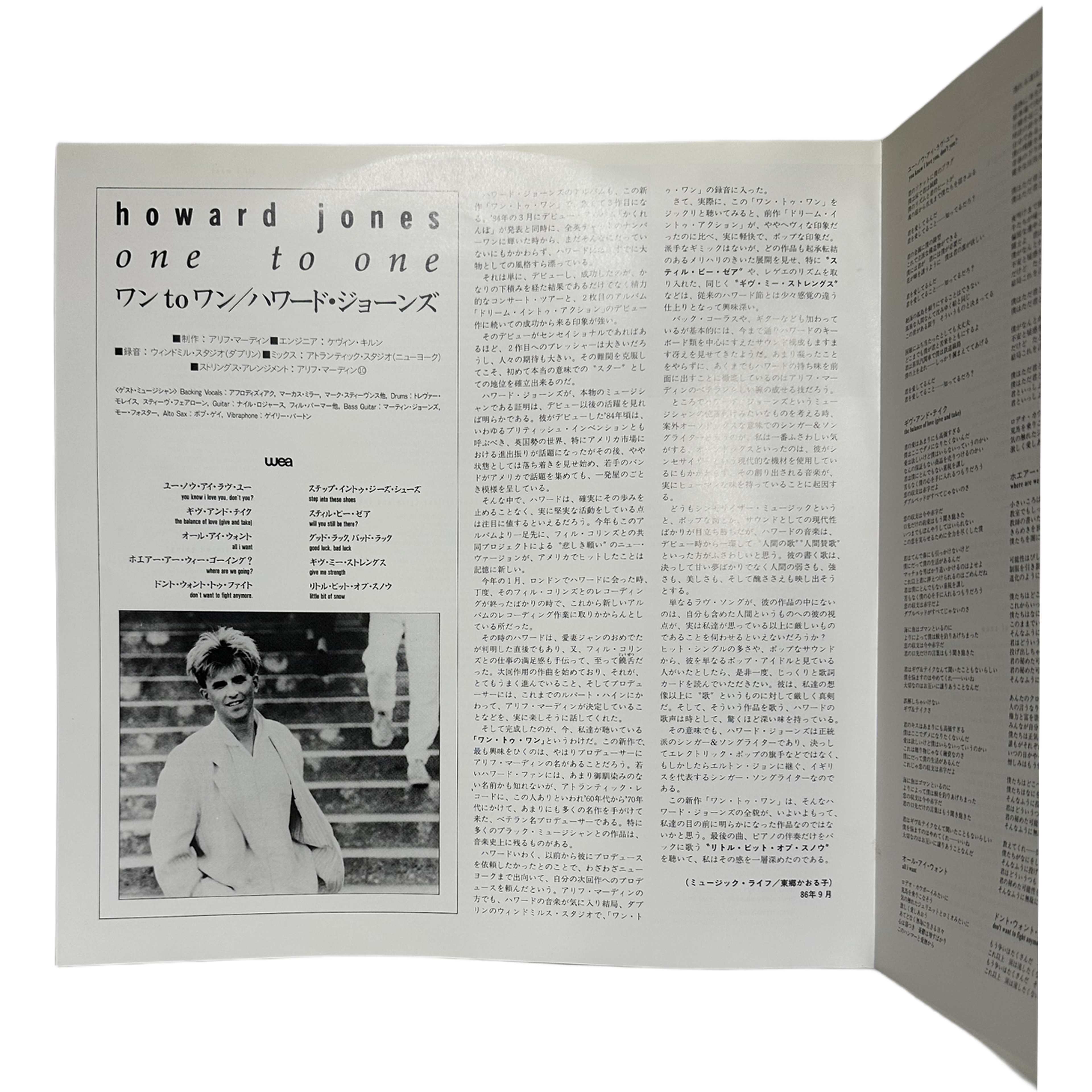 Howard Jones — One To One 4