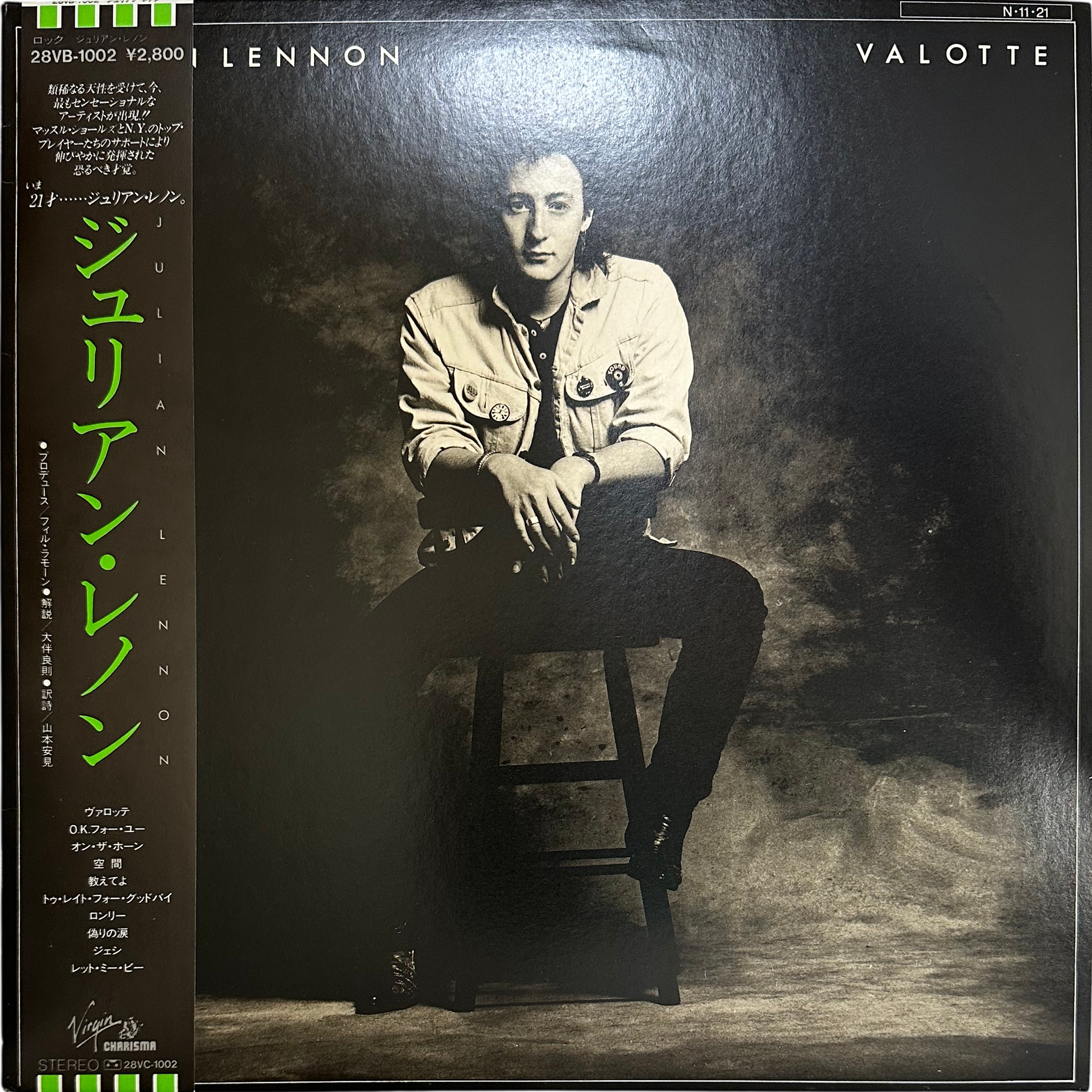 Julian Lennon — Valotte