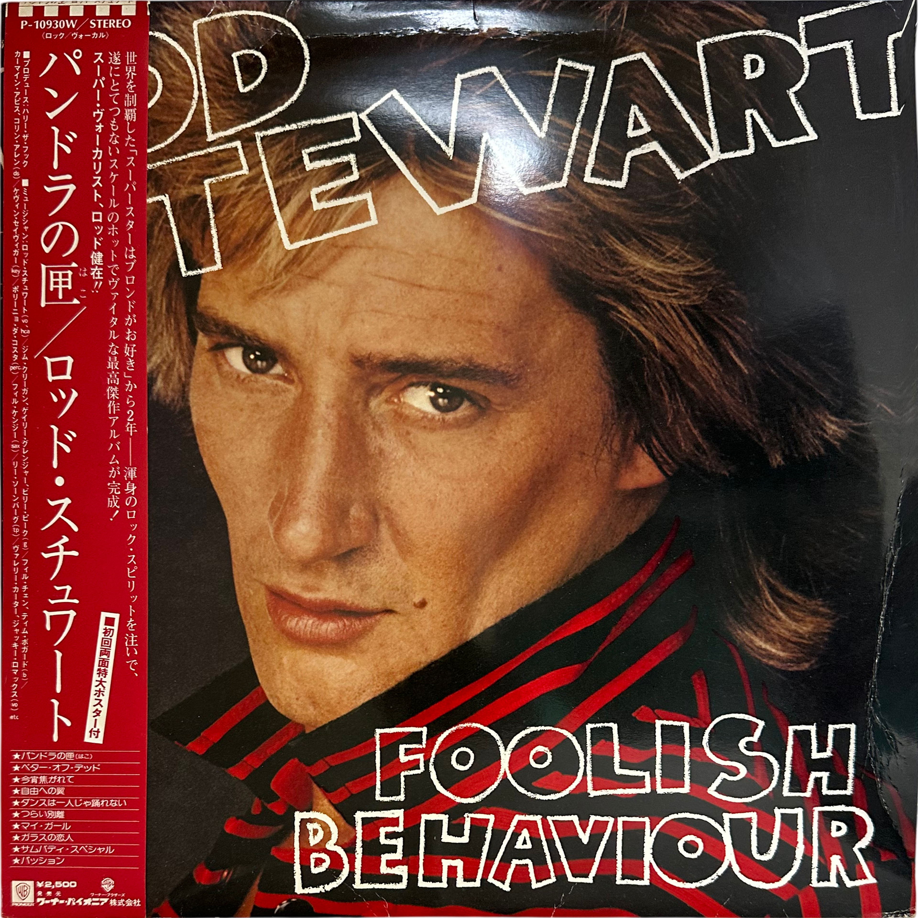 Rod Stewart — Foolish Behaviour