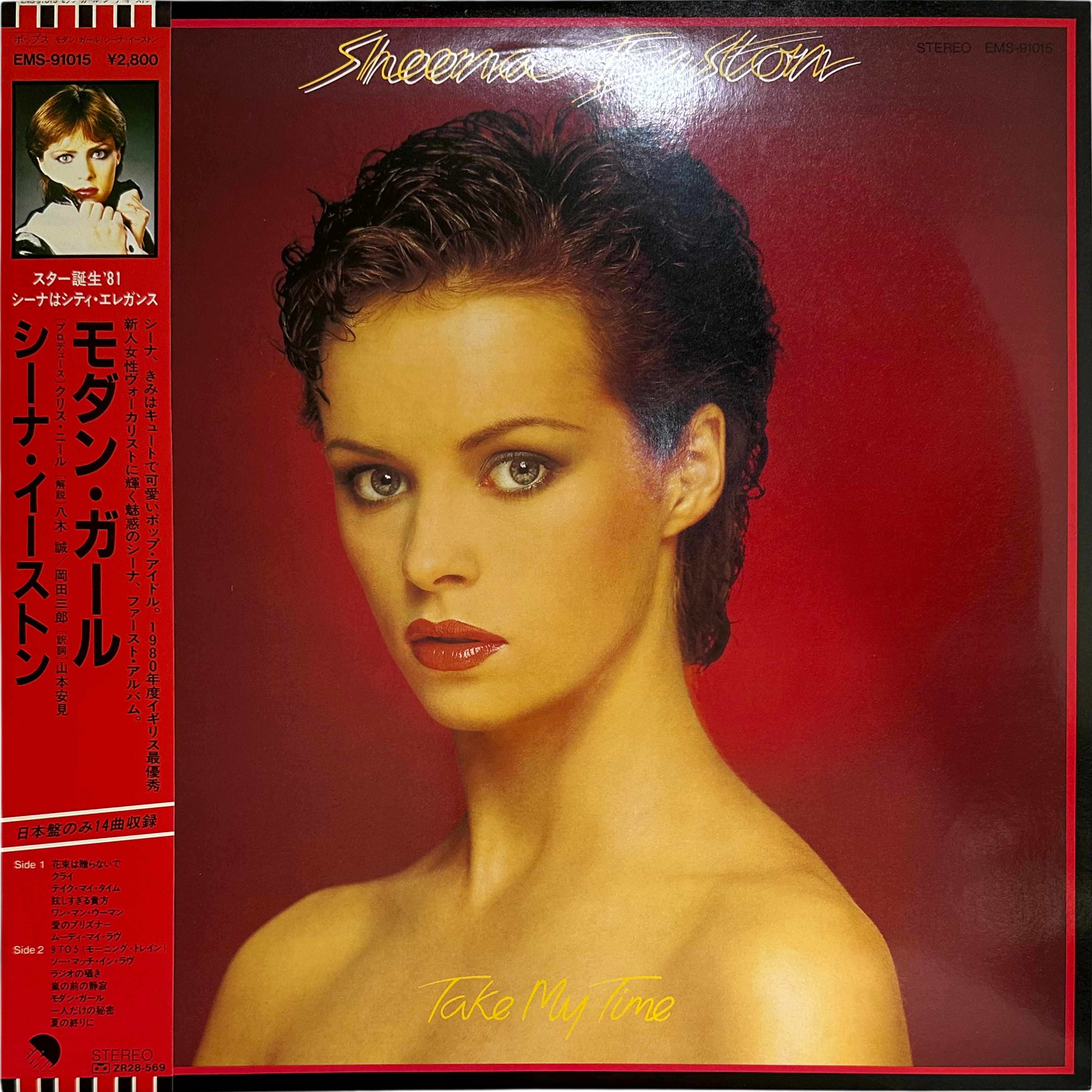 Sheena Easton — Take My Time