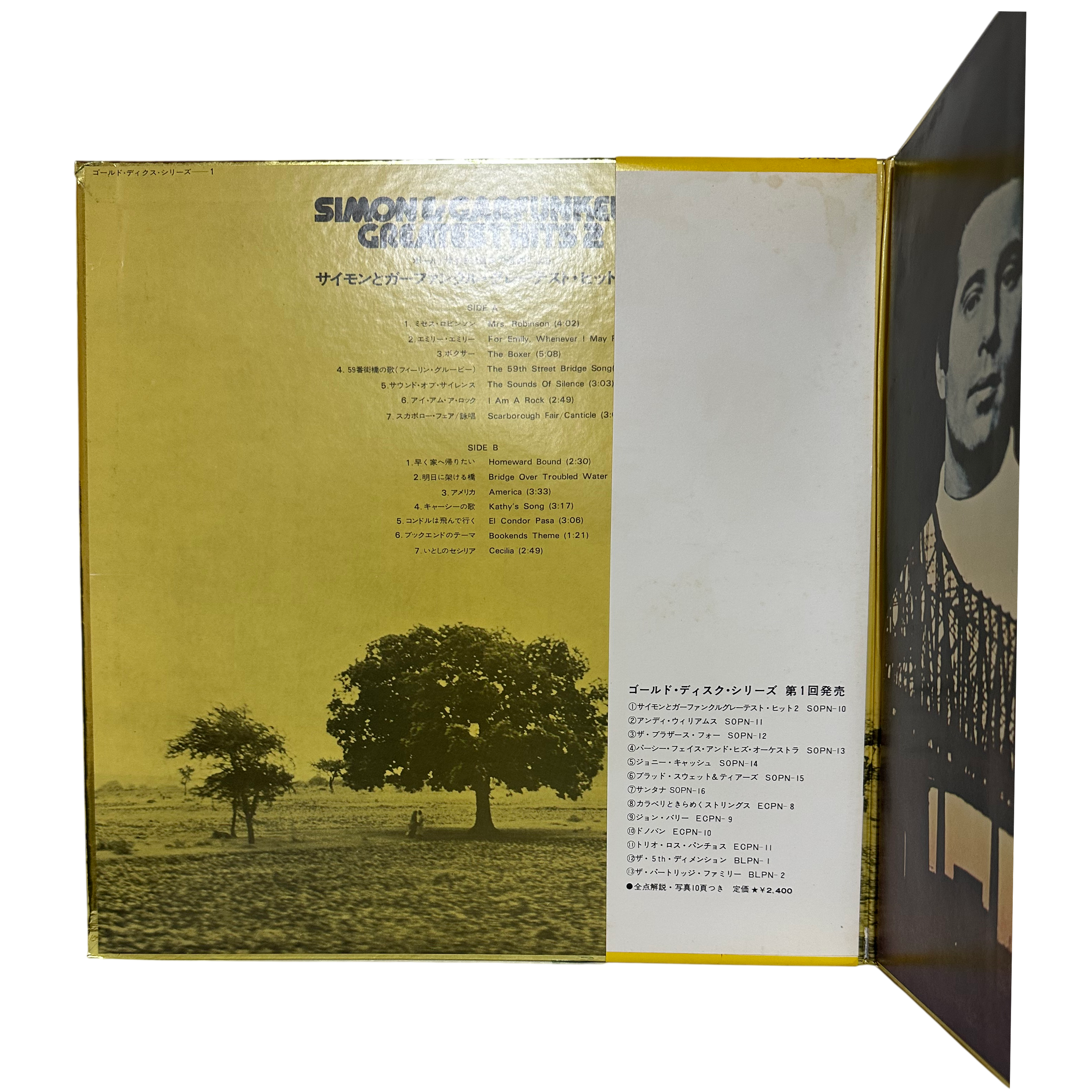 Simon & Garfunkel — Simon & Garfunkel's Greatest Hits 2 3