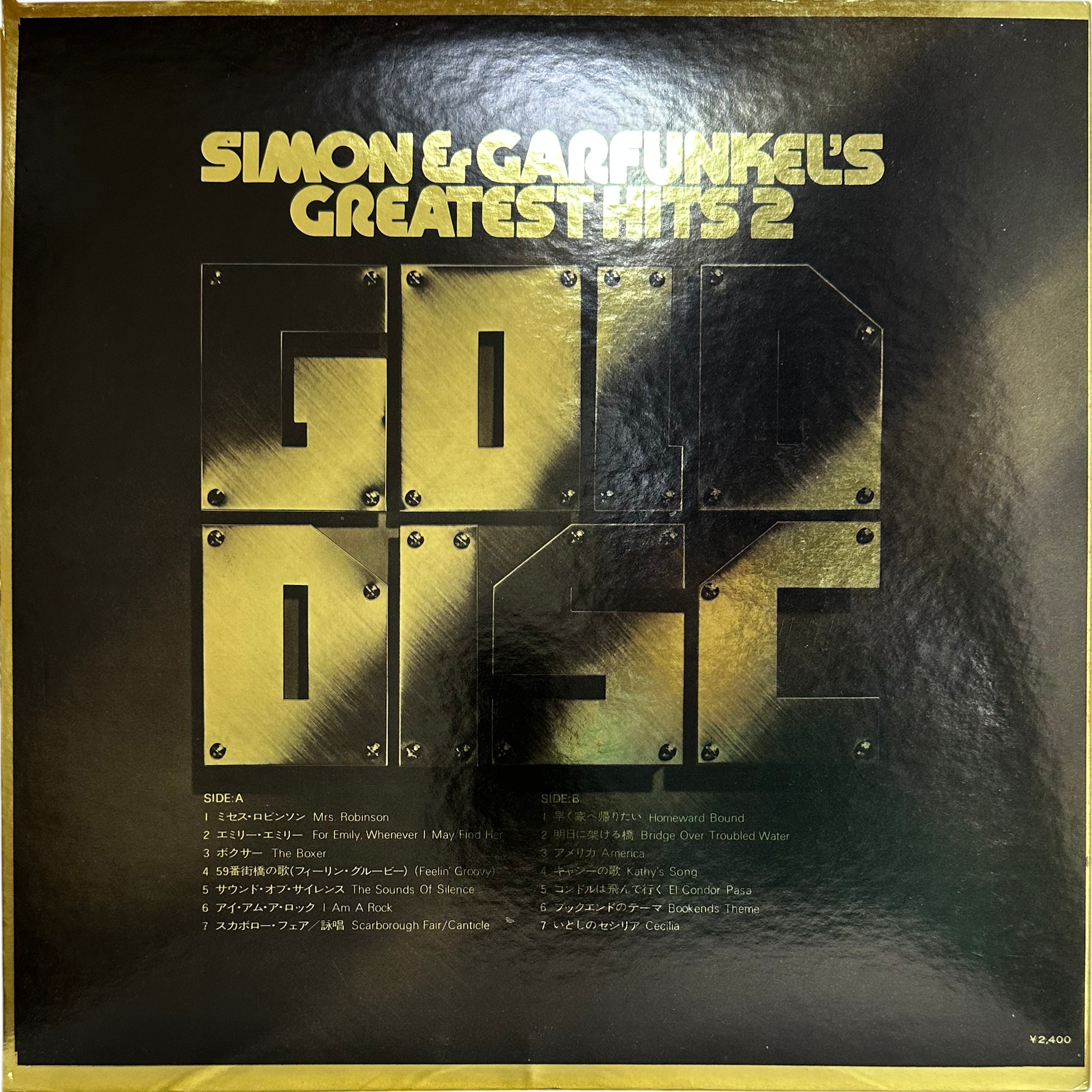 Simon & Garfunkel — Simon & Garfunkel's Greatest Hits 2 2