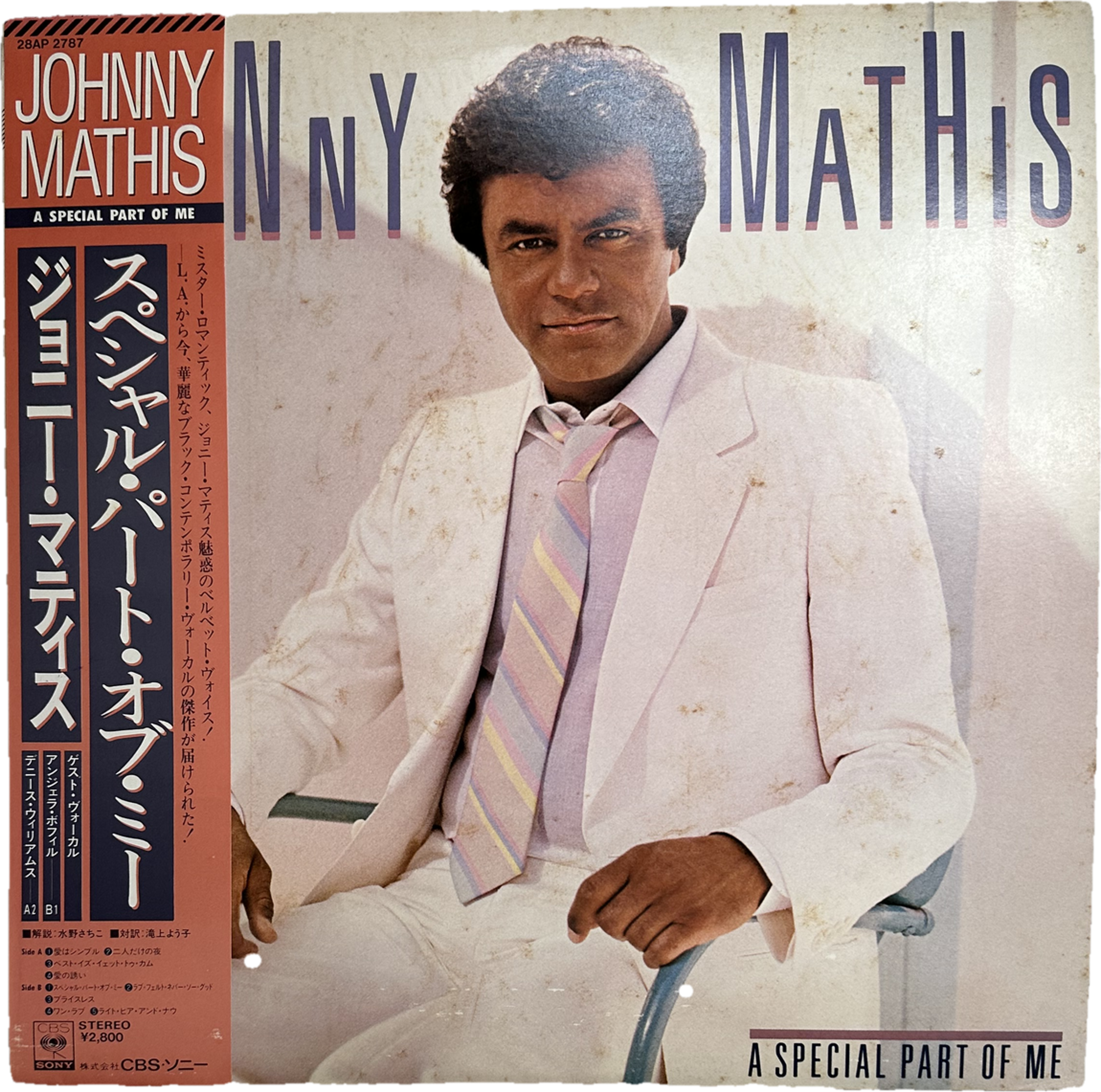 Johnny Mathis — A Special Part Of Me