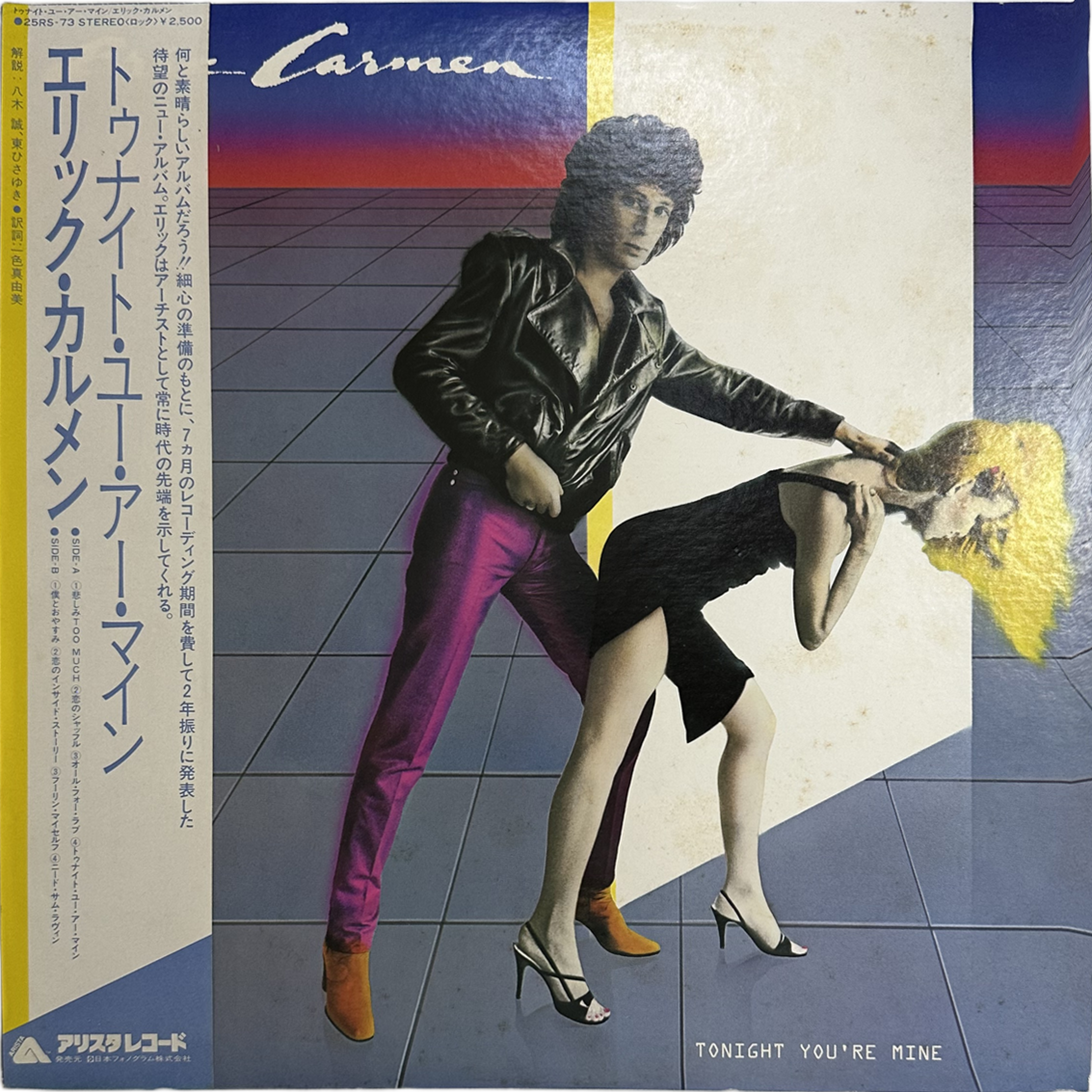 Eric Carmen — Tonight You're Mine