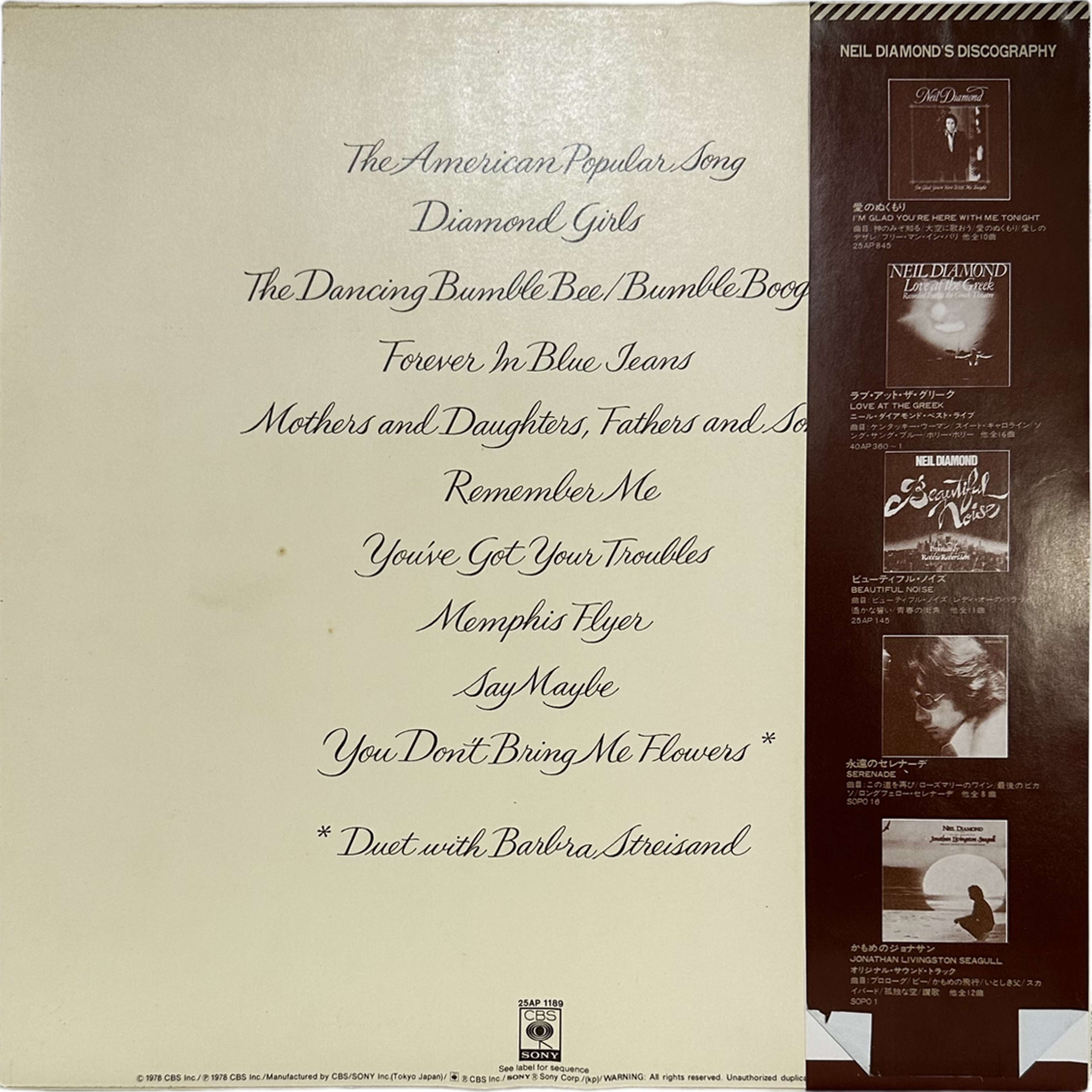 Neil Diamond — You Don't Bring Me Flowers 2